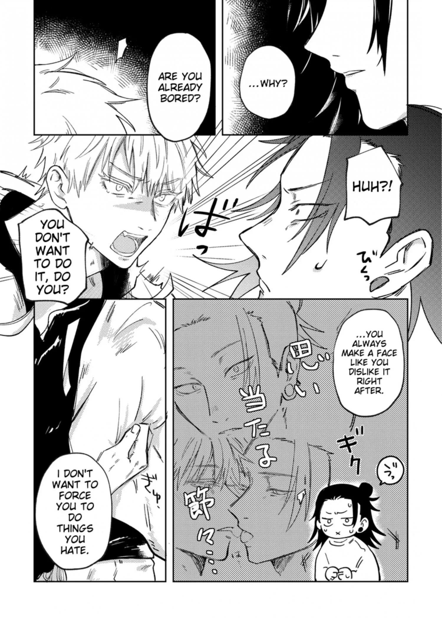 Euphoria – Jujutsu Kaisen dj - Chapter 21 Page 10