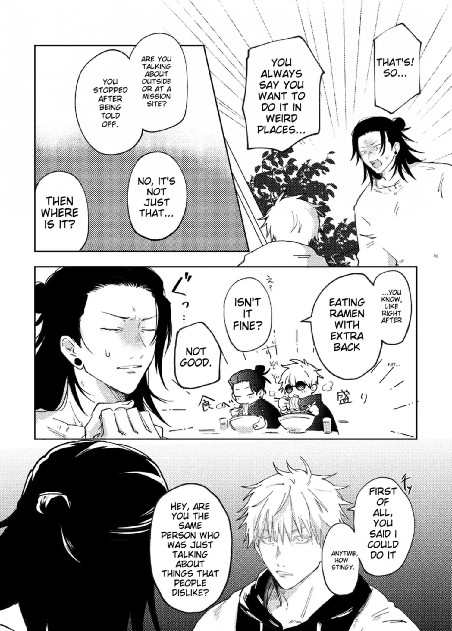 Euphoria – Jujutsu Kaisen dj - Chapter 21 Page 11