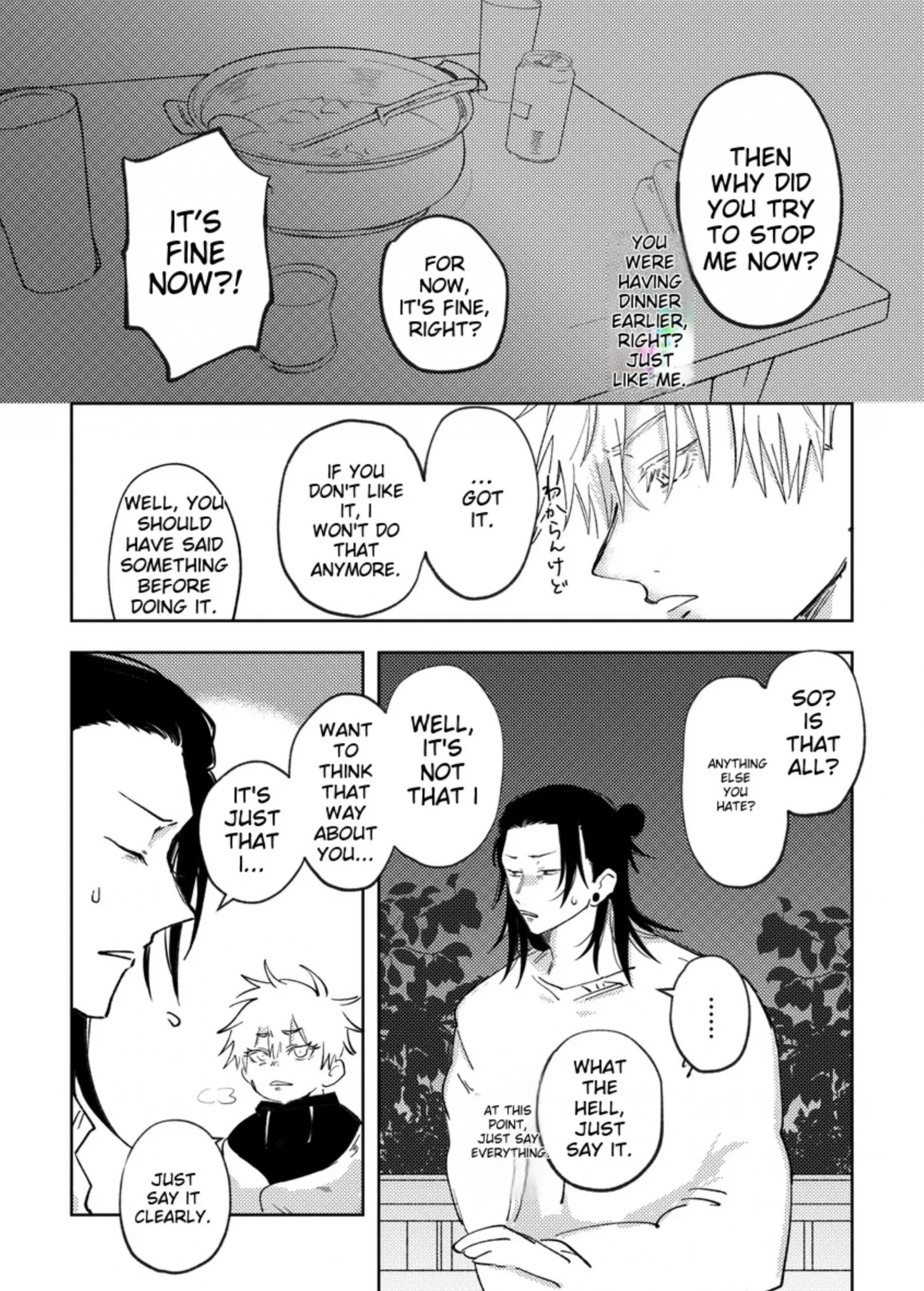 Euphoria – Jujutsu Kaisen dj - Chapter 21 Page 13