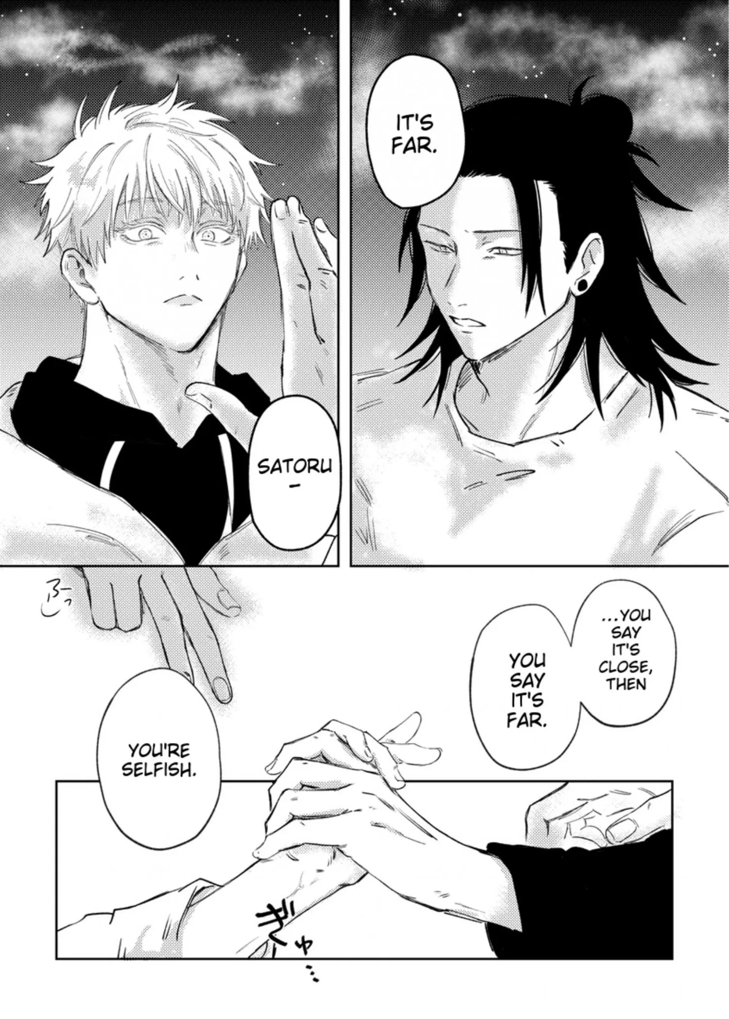 Euphoria – Jujutsu Kaisen dj - Chapter 21 Page 16