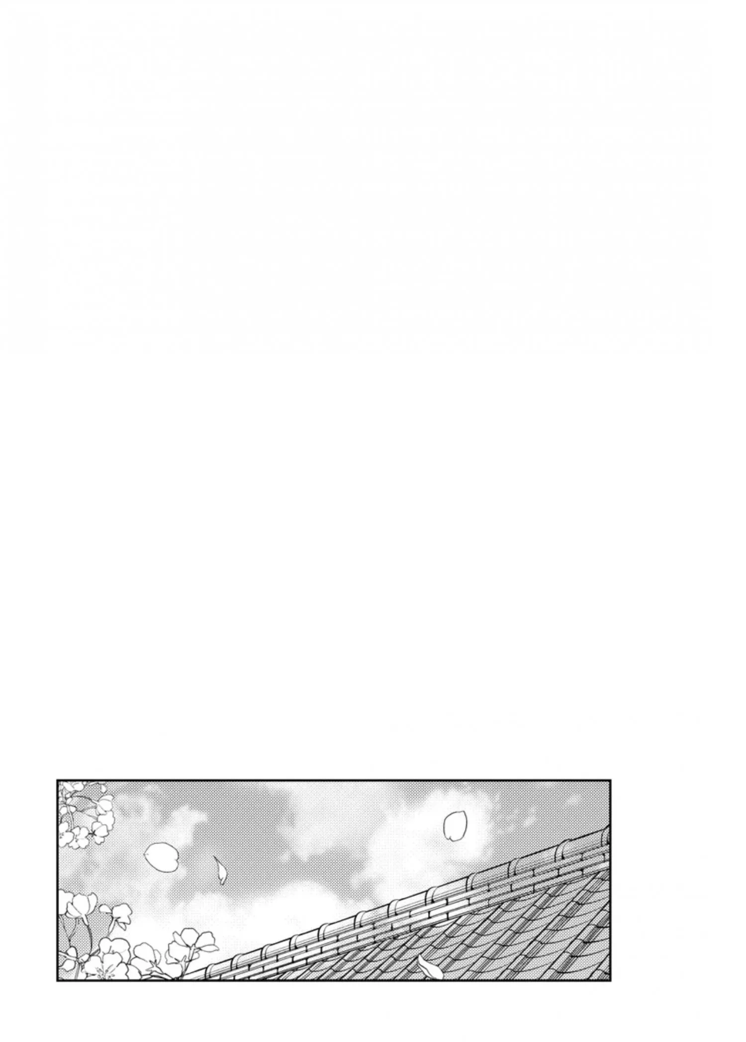 Euphoria – Jujutsu Kaisen dj - Chapter 21 Page 25