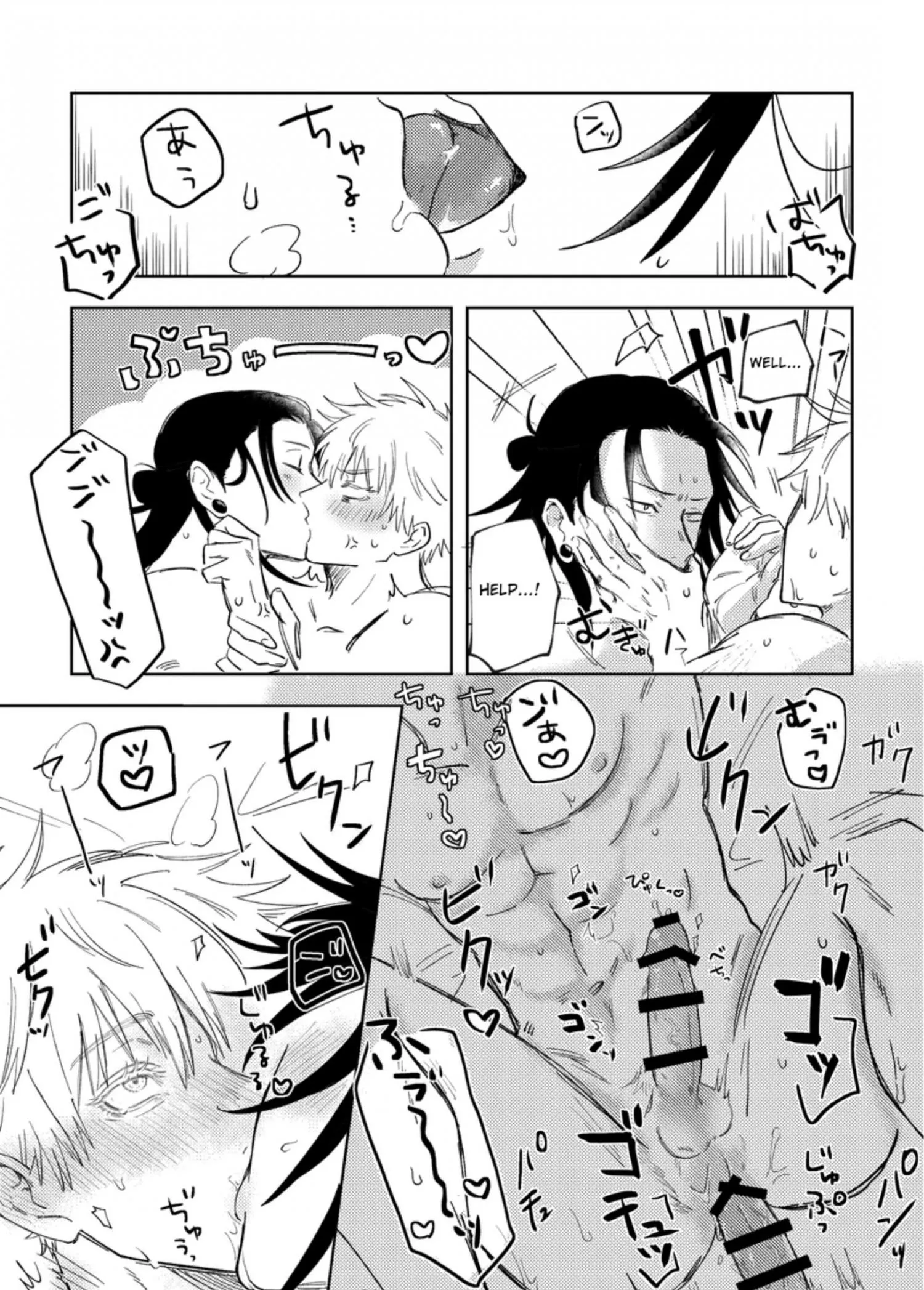 Euphoria – Jujutsu Kaisen dj - Chapter 21 Page 32