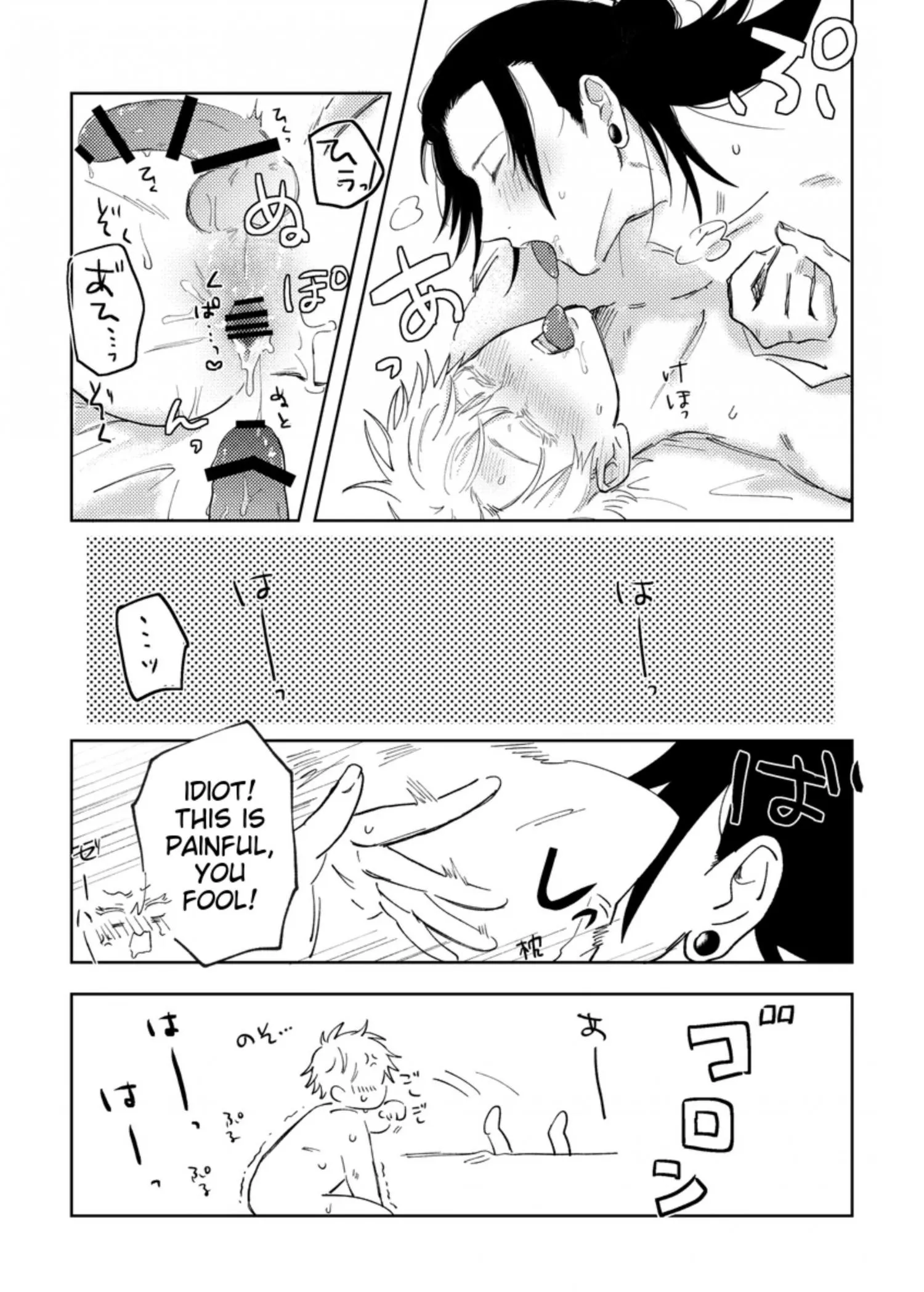 Euphoria – Jujutsu Kaisen dj - Chapter 21 Page 34