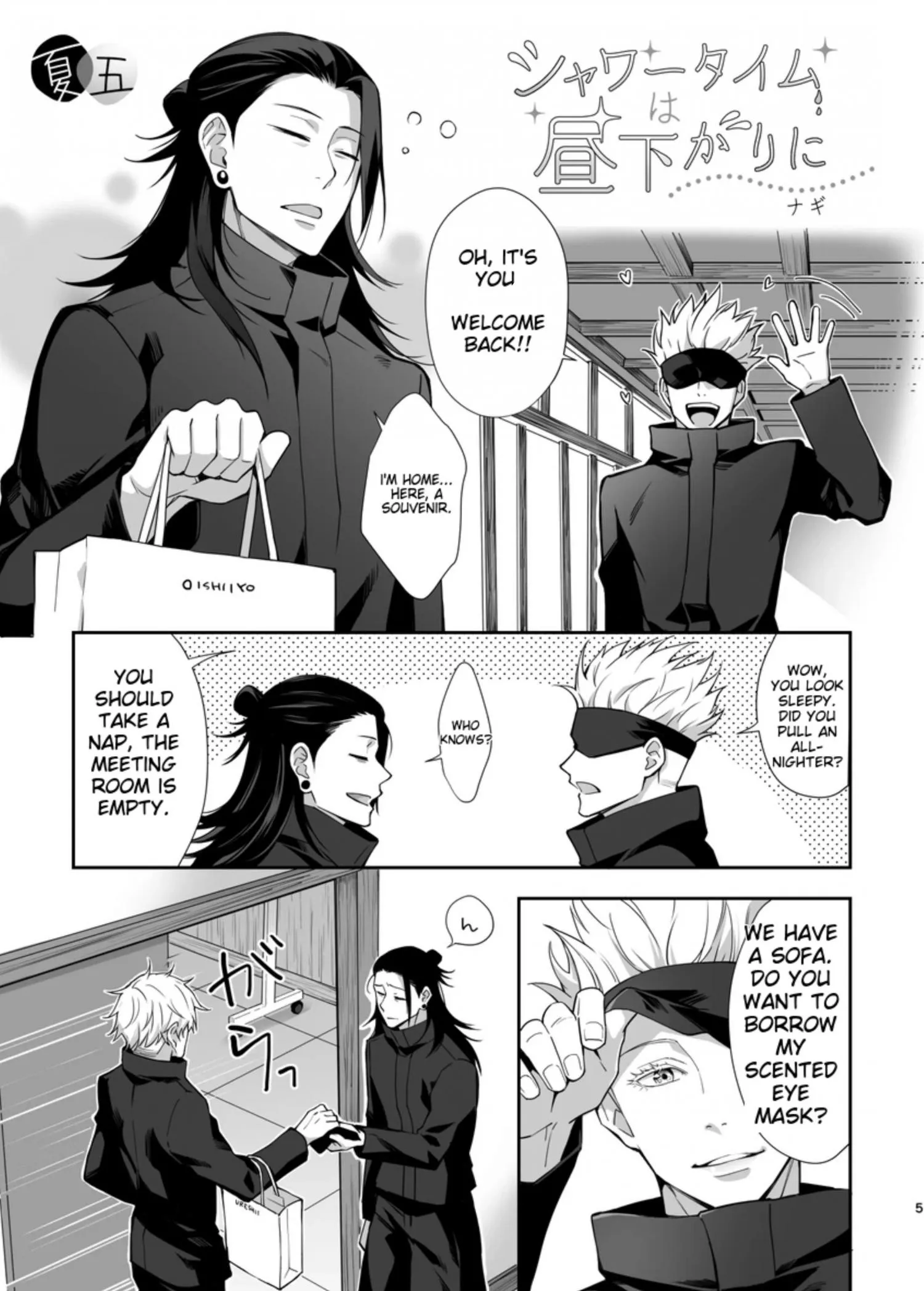 Euphoria – Jujutsu Kaisen dj - Chapter 22 Page 1