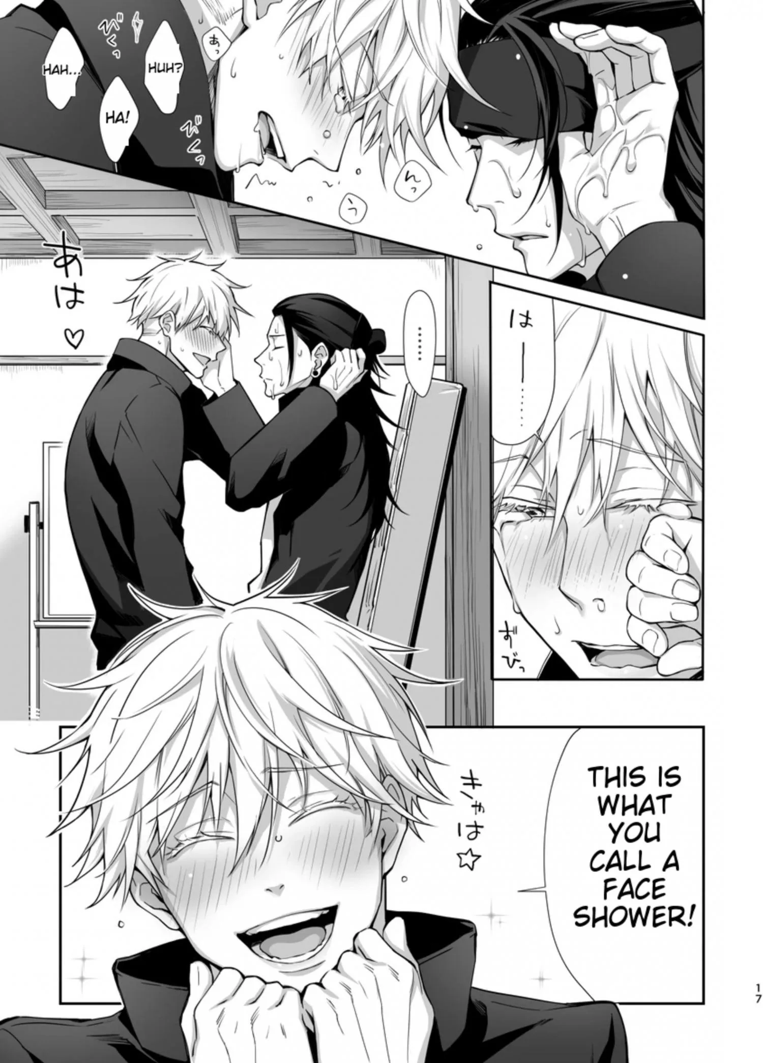 Euphoria – Jujutsu Kaisen dj - Chapter 22 Page 13