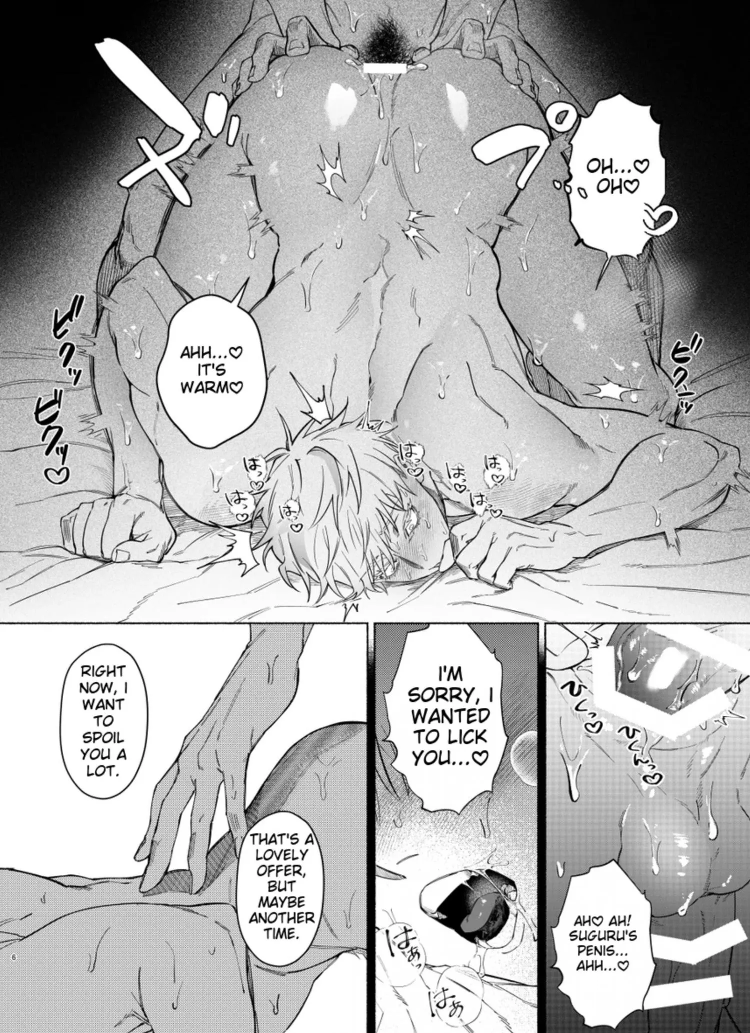 Euphoria – Jujutsu Kaisen dj - Chapter 23 Page 15