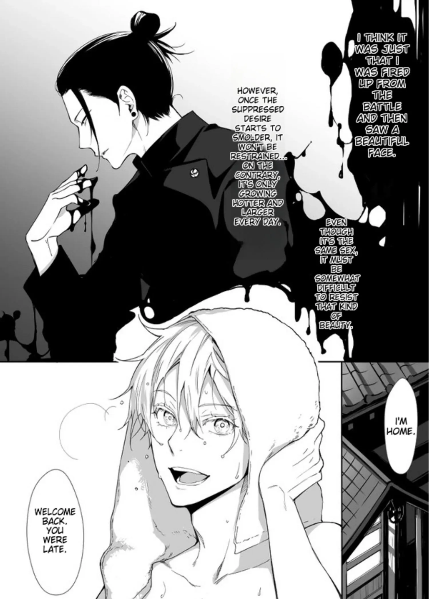 Euphoria – Jujutsu Kaisen dj - Chapter 24 Page 2