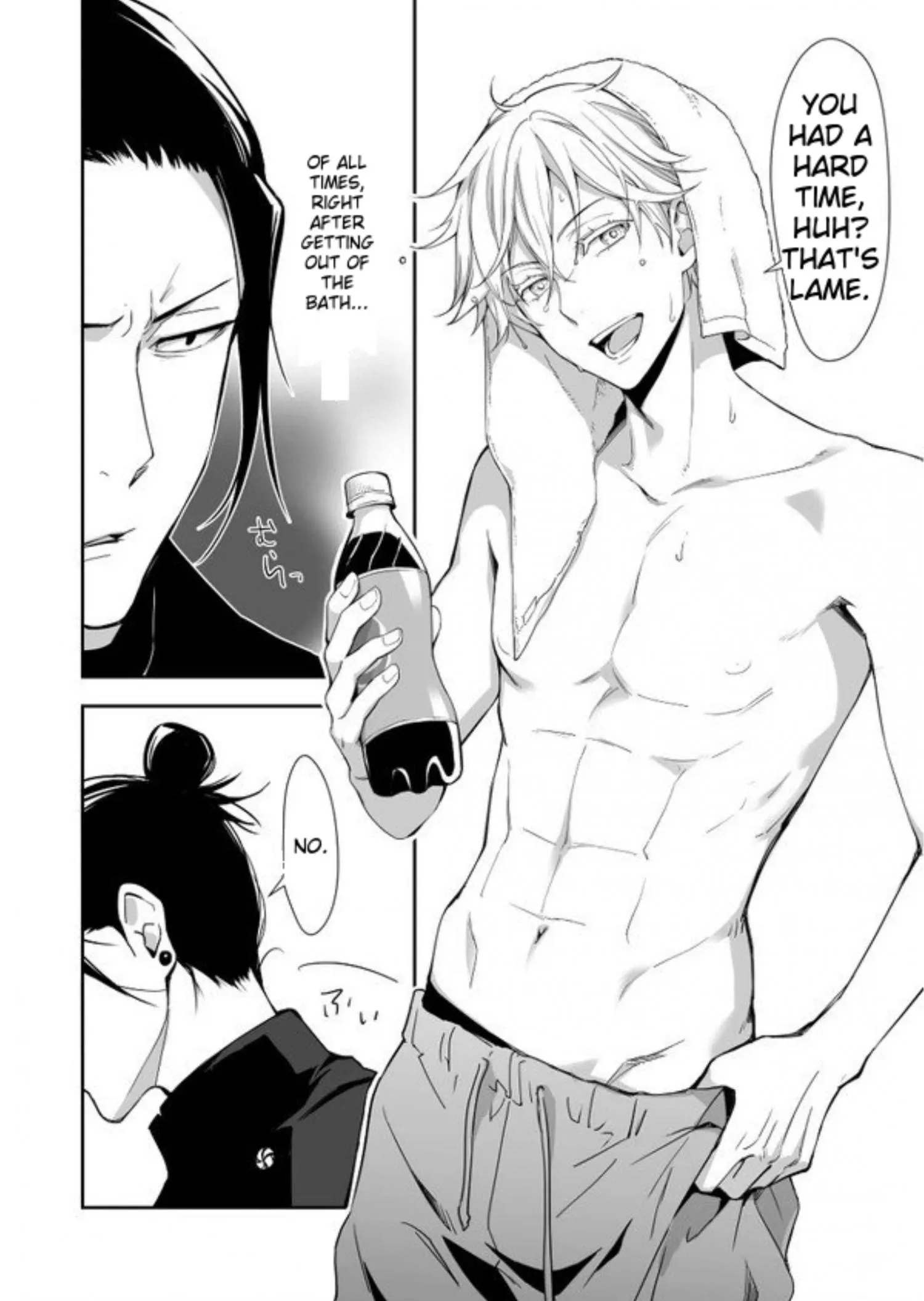 Euphoria – Jujutsu Kaisen dj - Chapter 24 Page 3