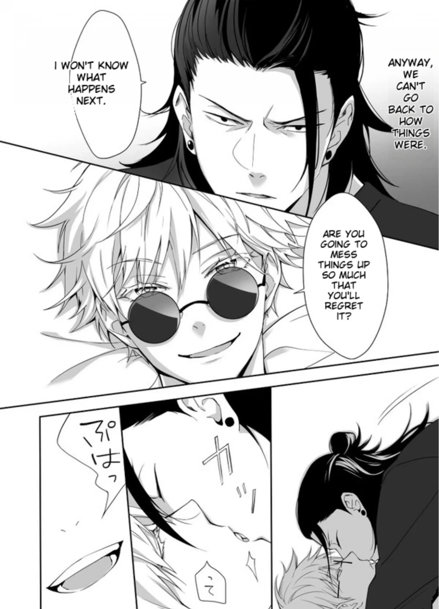 Euphoria – Jujutsu Kaisen dj - Chapter 24 Page 15