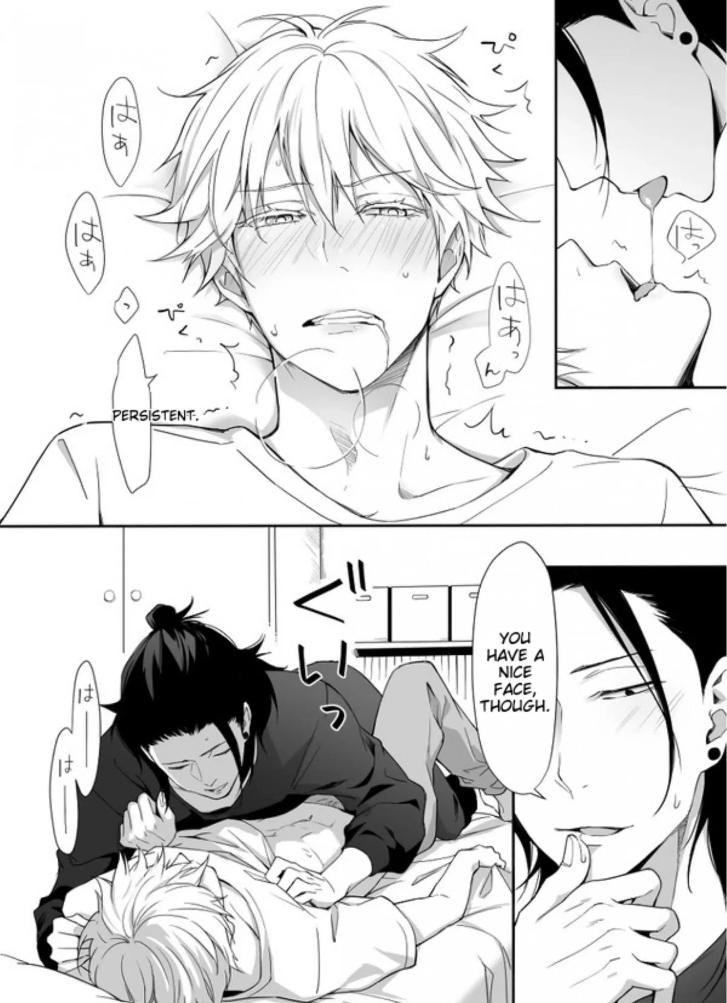 Euphoria – Jujutsu Kaisen dj - Chapter 24 Page 17