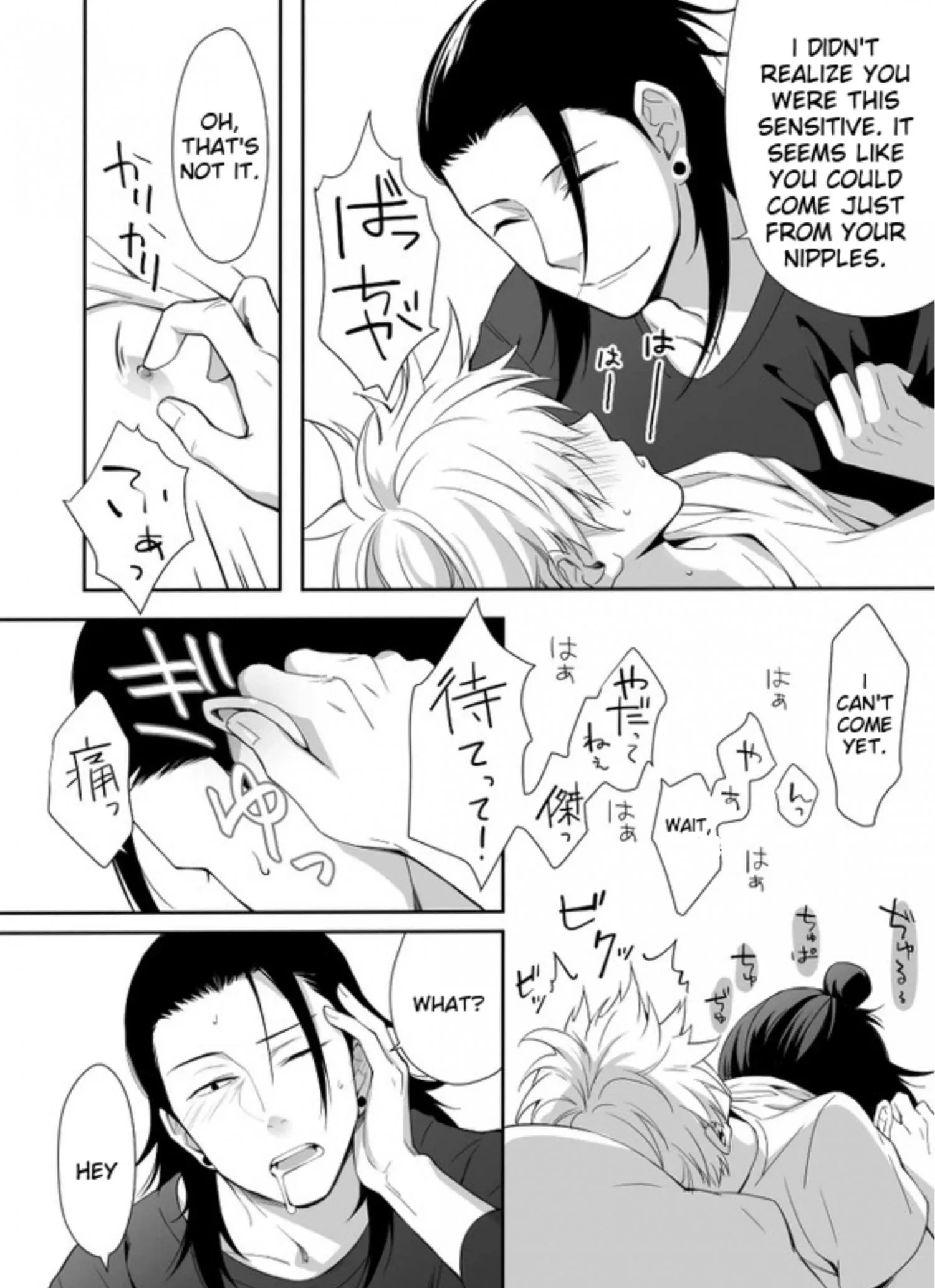 Euphoria – Jujutsu Kaisen dj - Chapter 24 Page 19