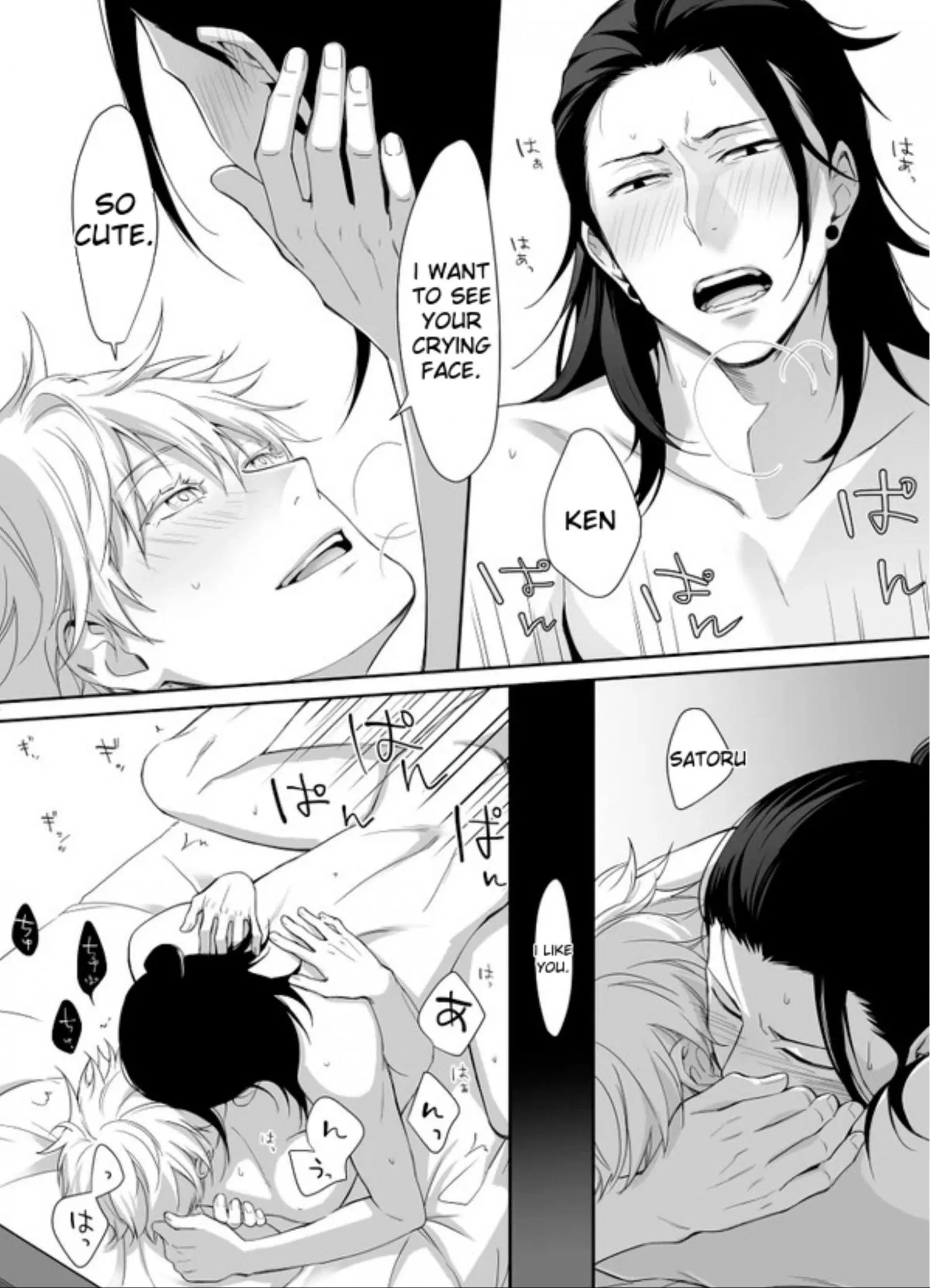 Euphoria – Jujutsu Kaisen dj - Chapter 24 Page 32