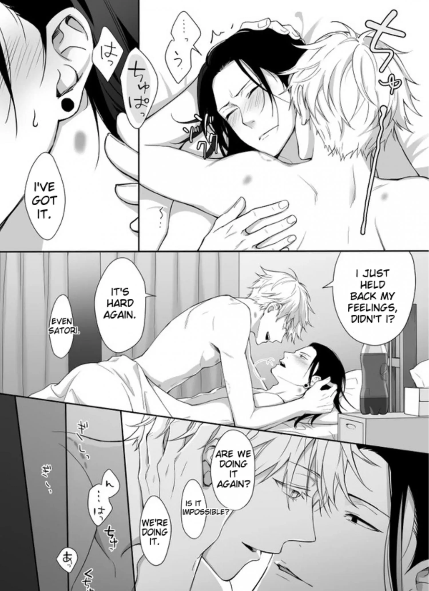 Euphoria – Jujutsu Kaisen dj - Chapter 24 Page 38