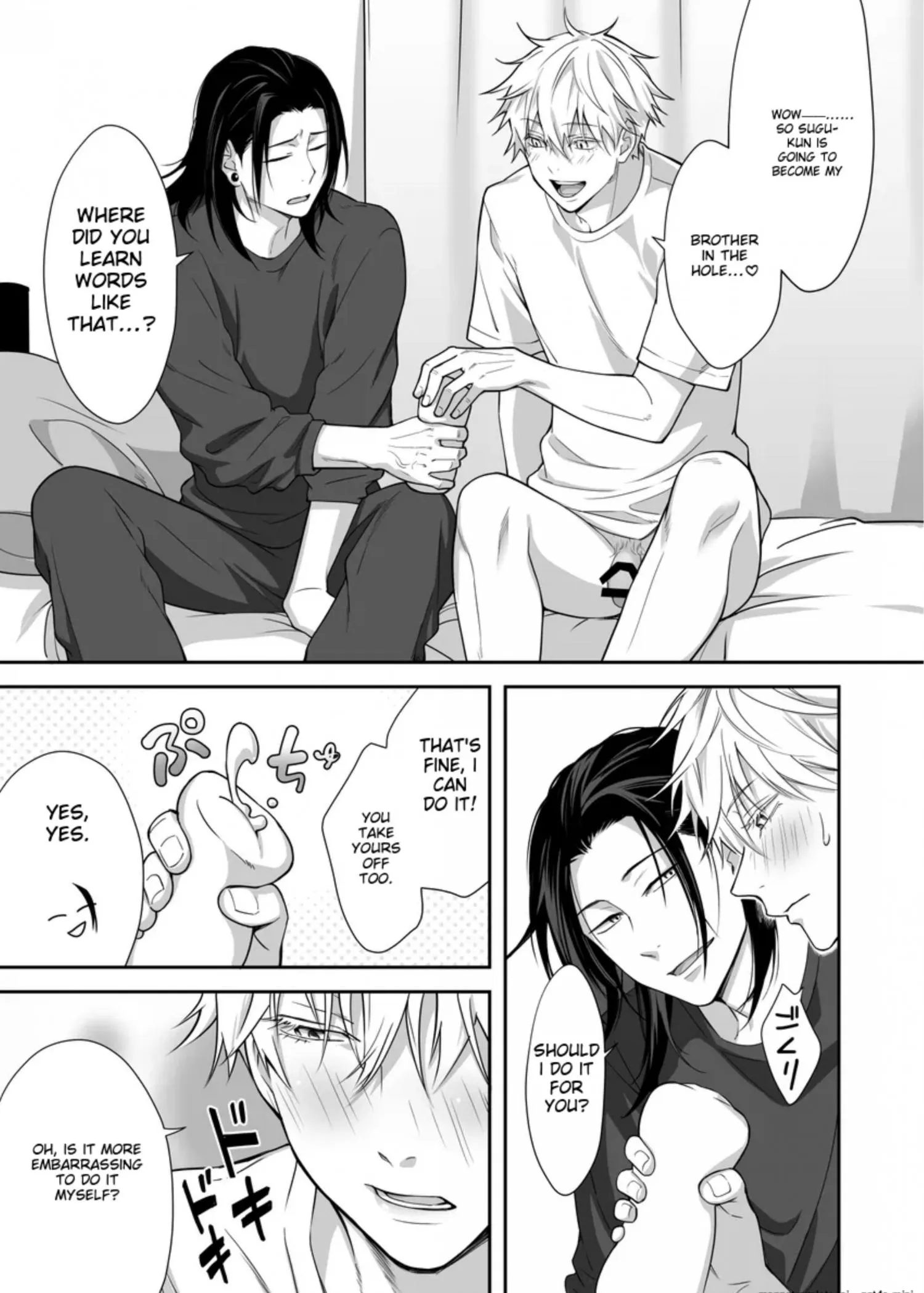 Euphoria – Jujutsu Kaisen dj - Chapter 25 Page 4
