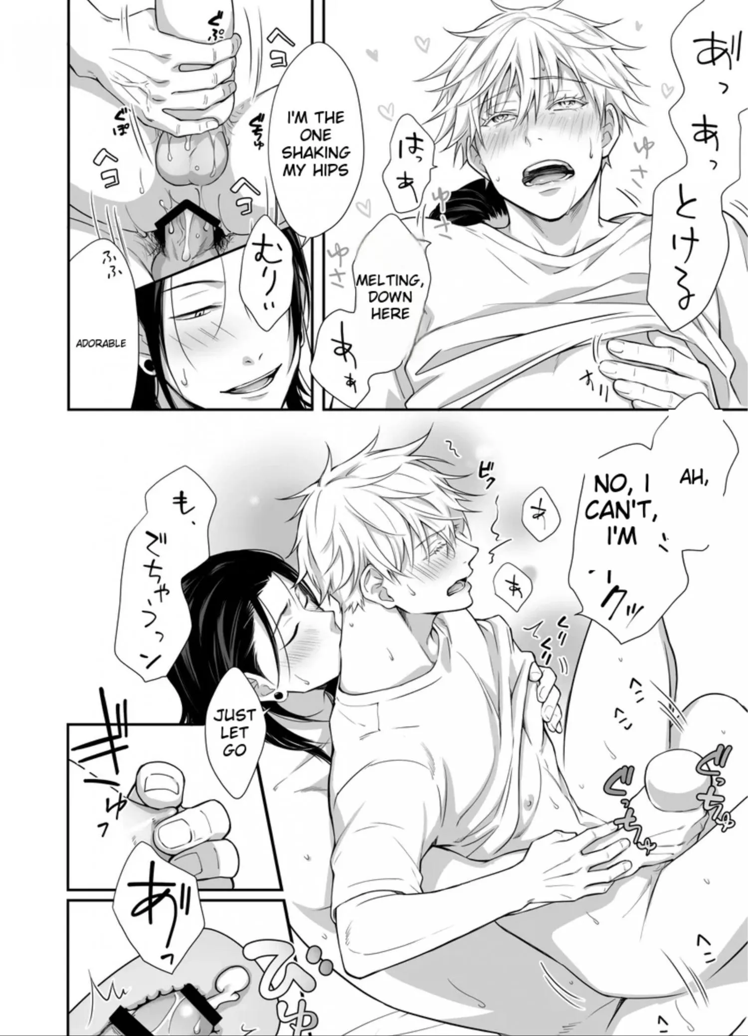 Euphoria – Jujutsu Kaisen dj - Chapter 25 Page 11