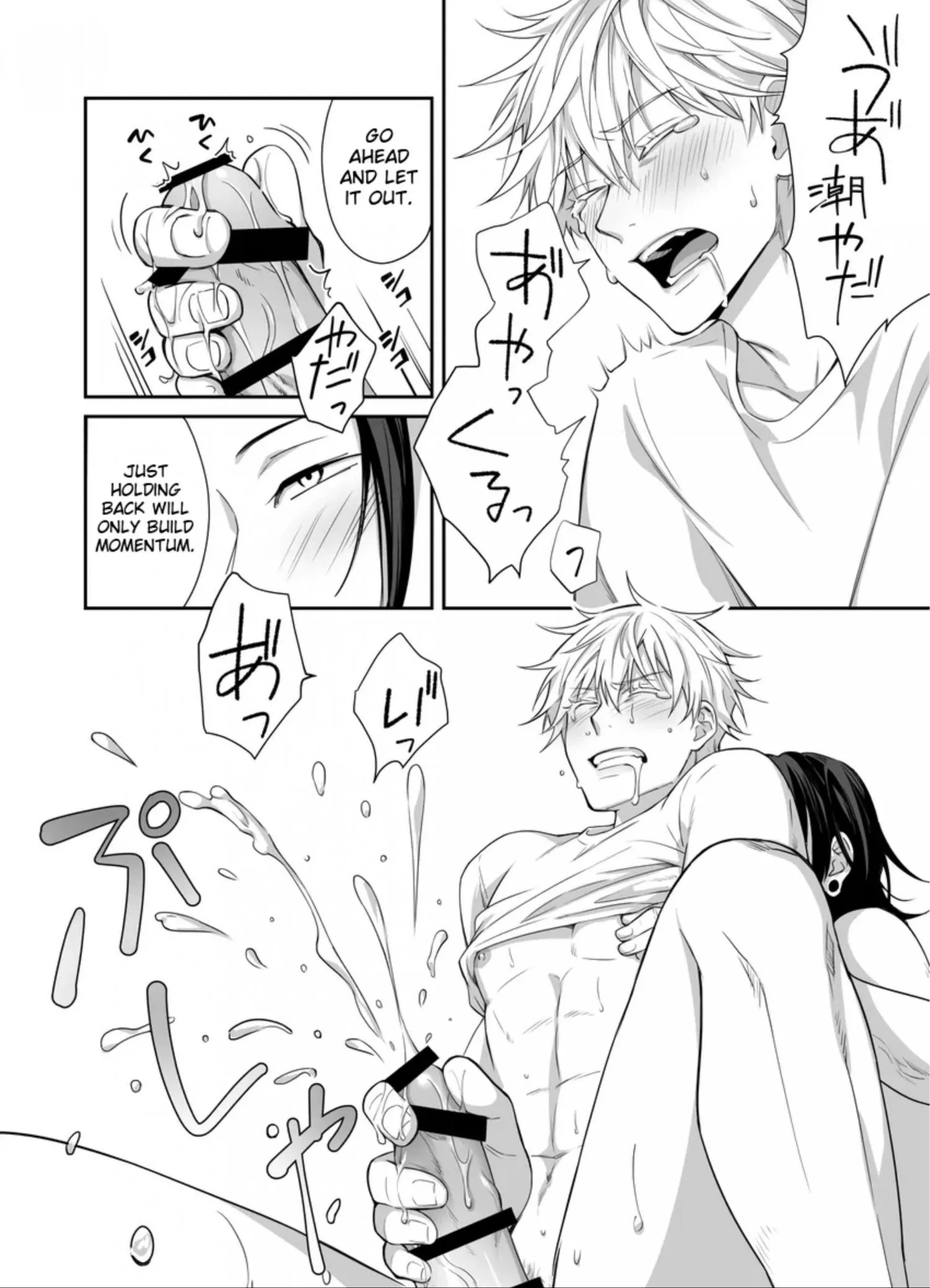 Euphoria – Jujutsu Kaisen dj - Chapter 25 Page 13