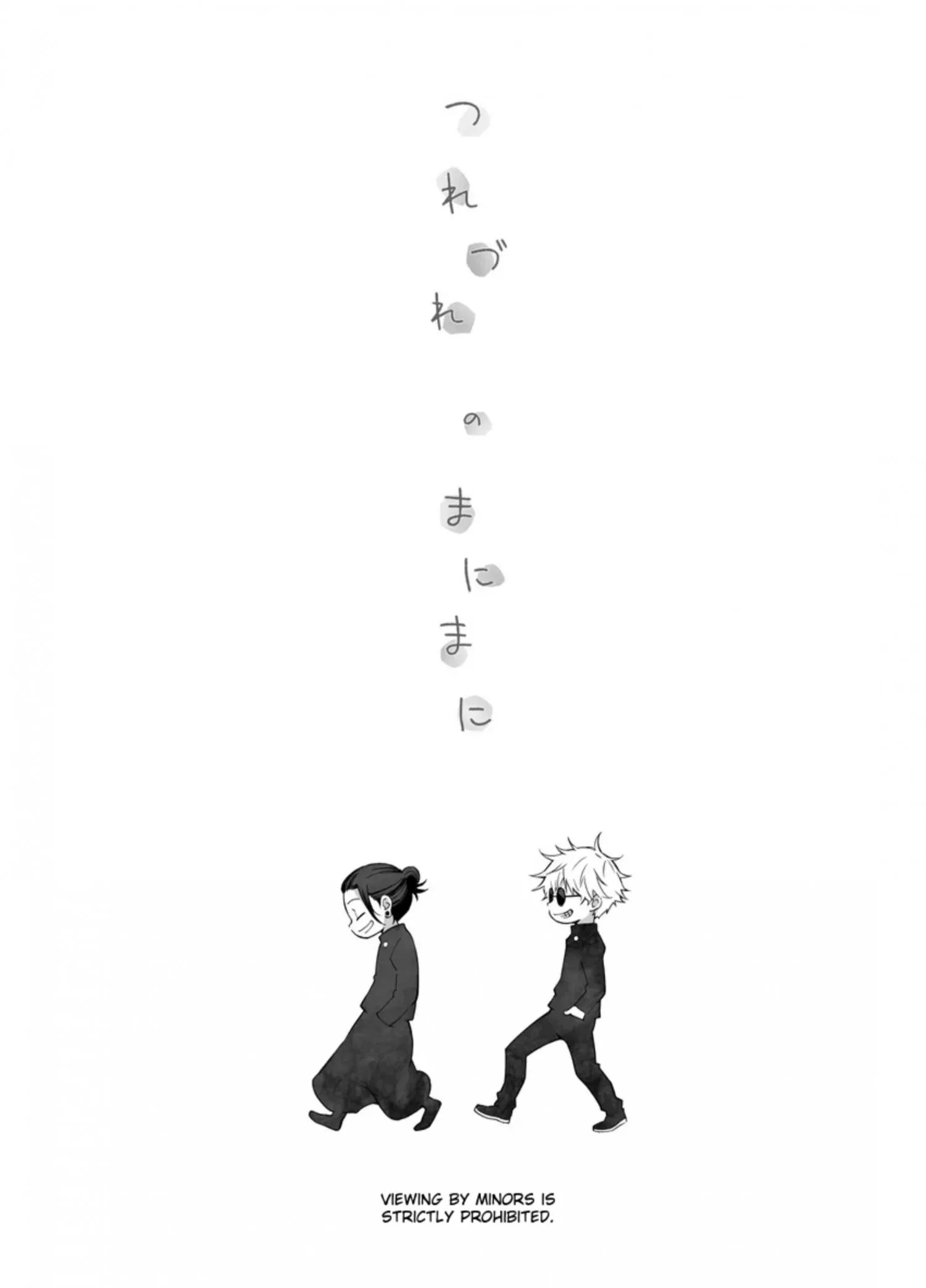 Euphoria – Jujutsu Kaisen dj - Chapter 25 Page 19