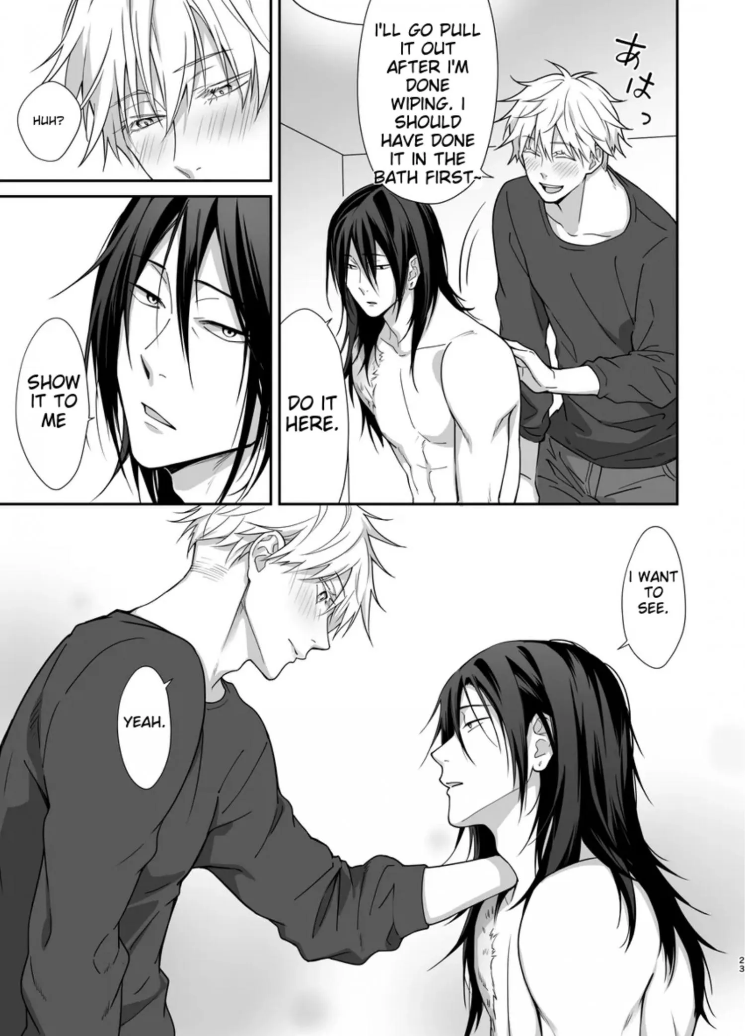 Euphoria – Jujutsu Kaisen dj - Chapter 26 Page 22
