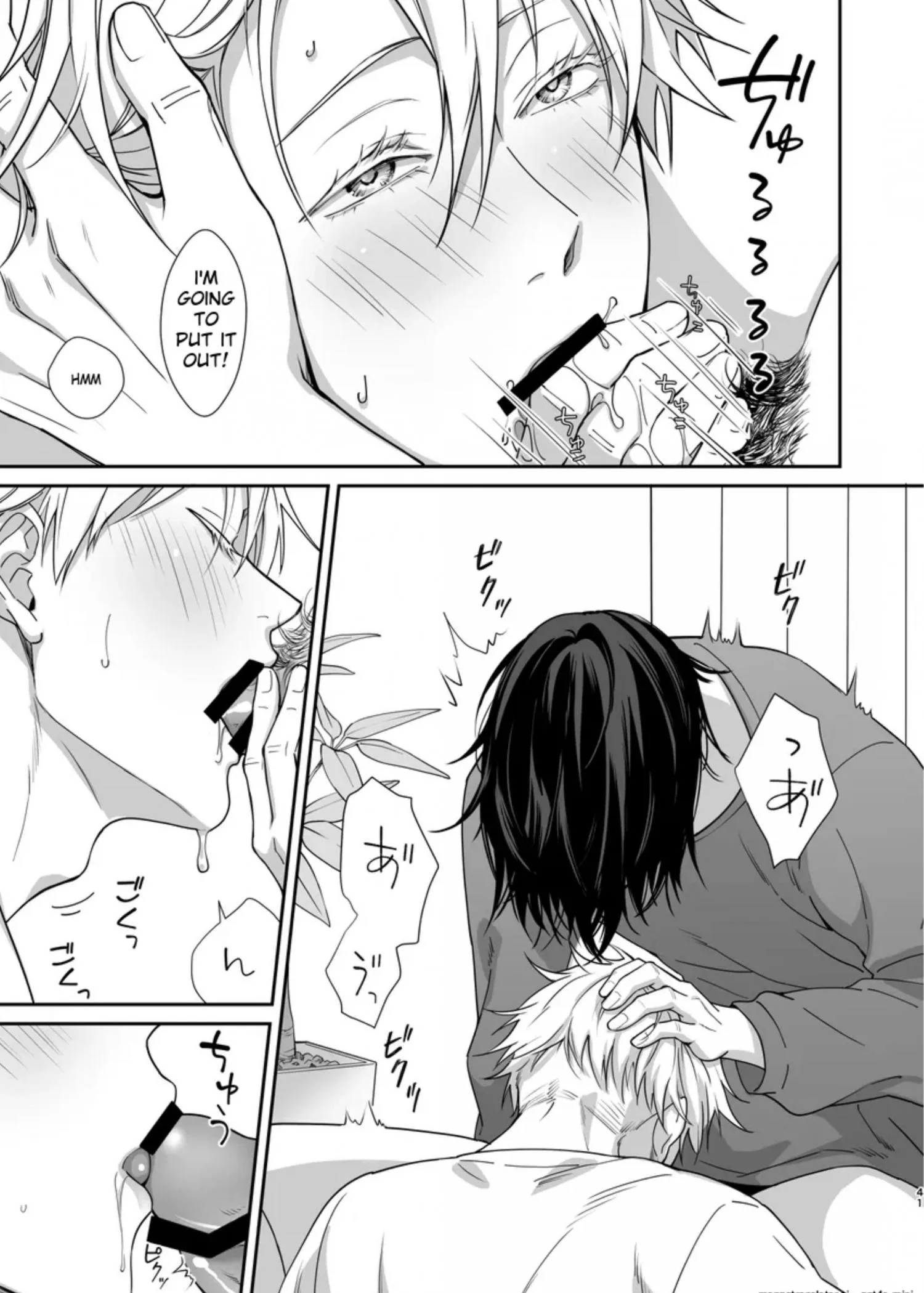 Euphoria – Jujutsu Kaisen dj - Chapter 26 Page 40