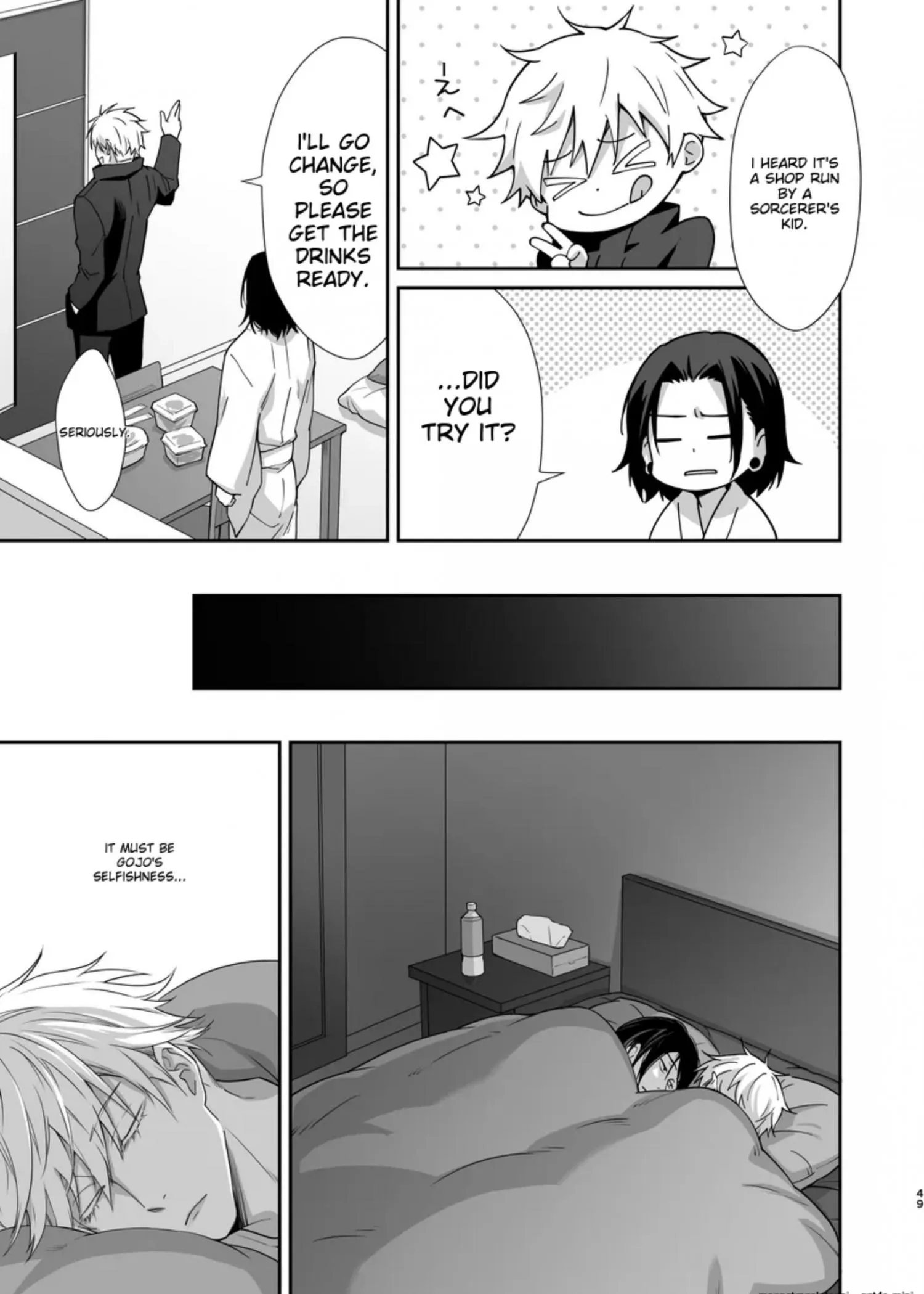 Euphoria – Jujutsu Kaisen dj - Chapter 26 Page 48