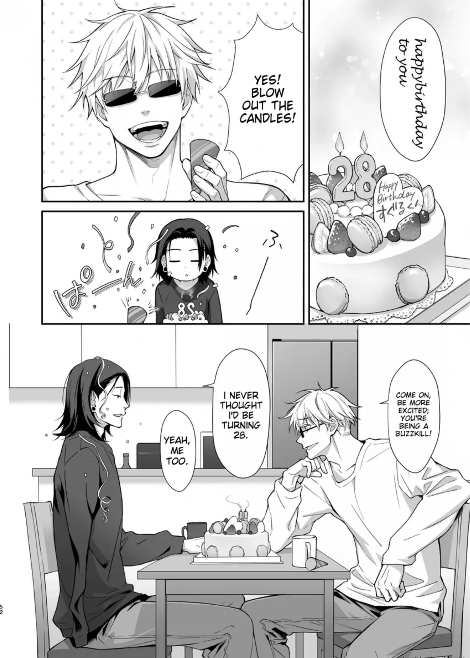 Euphoria – Jujutsu Kaisen dj - Chapter 26 Page 51
