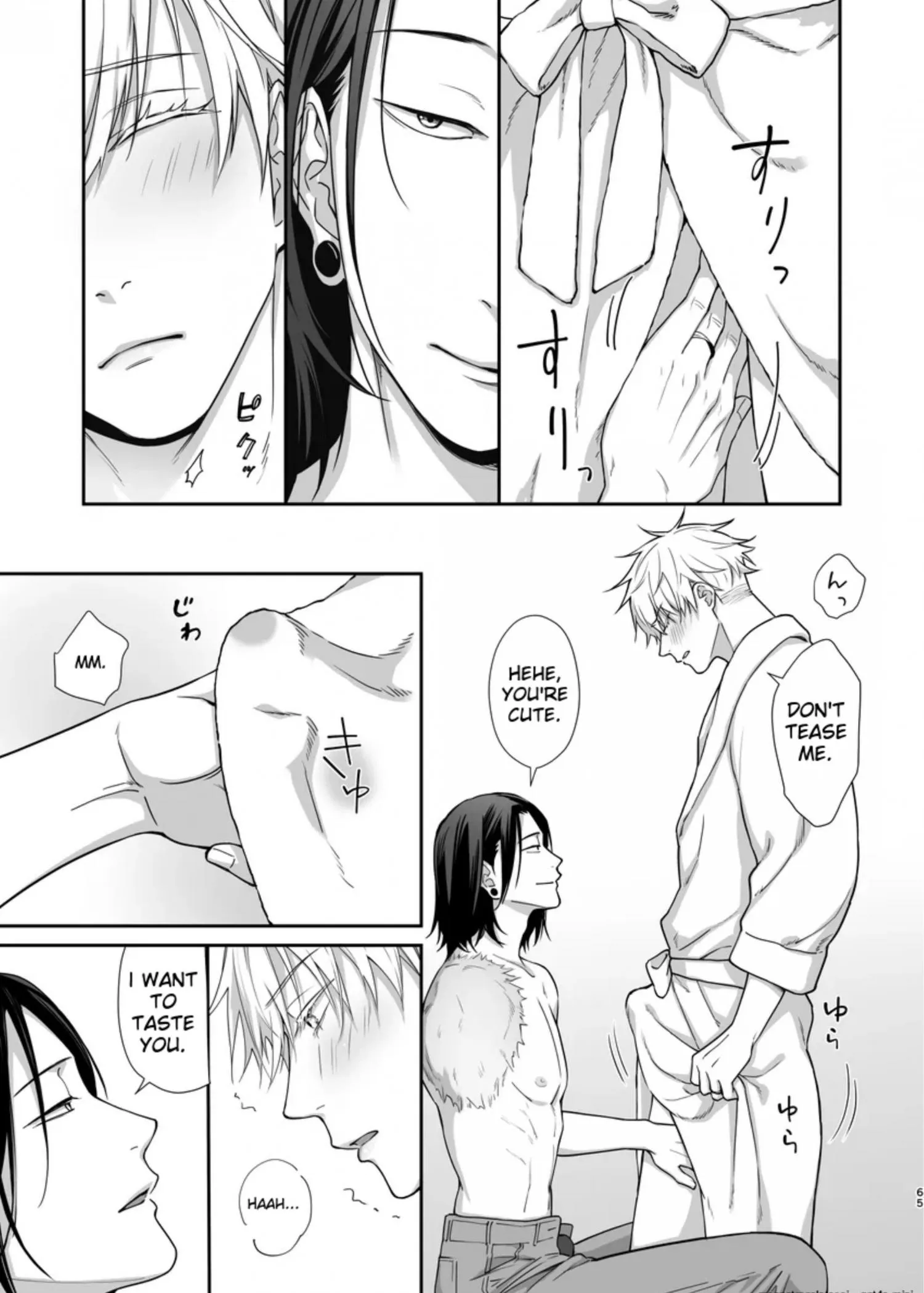 Euphoria – Jujutsu Kaisen dj - Chapter 26 Page 64