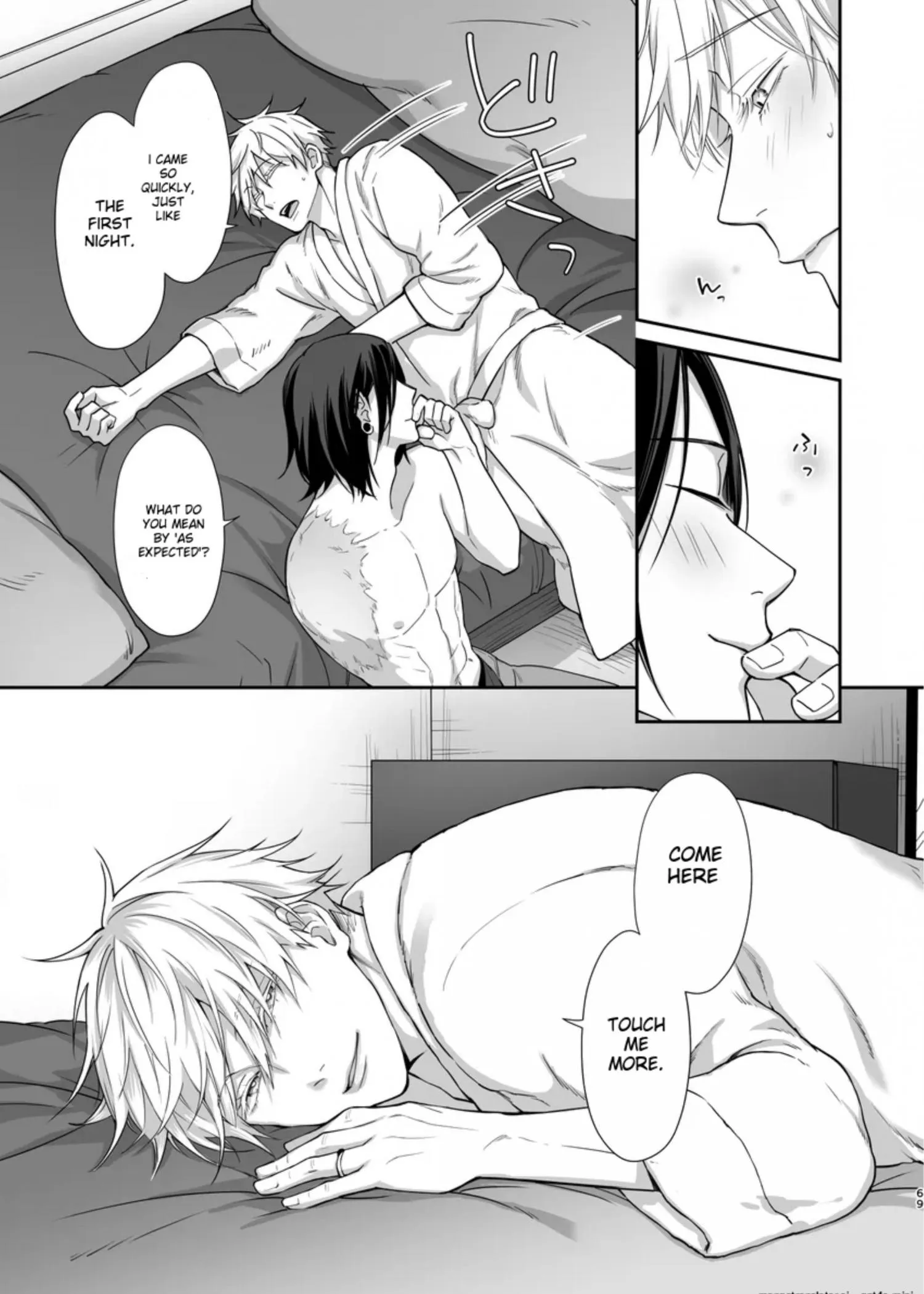 Euphoria – Jujutsu Kaisen dj - Chapter 26 Page 68