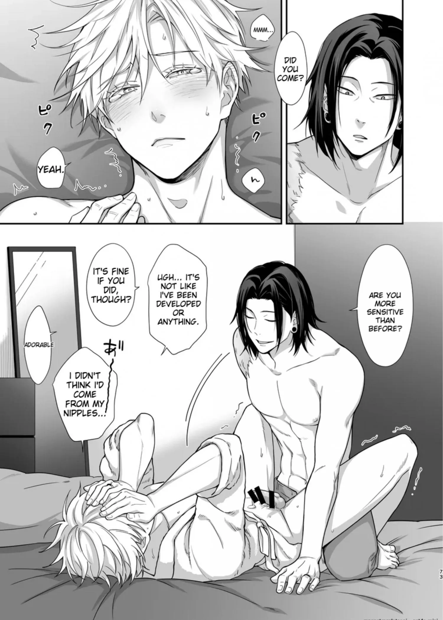 Euphoria – Jujutsu Kaisen dj - Chapter 26 Page 72