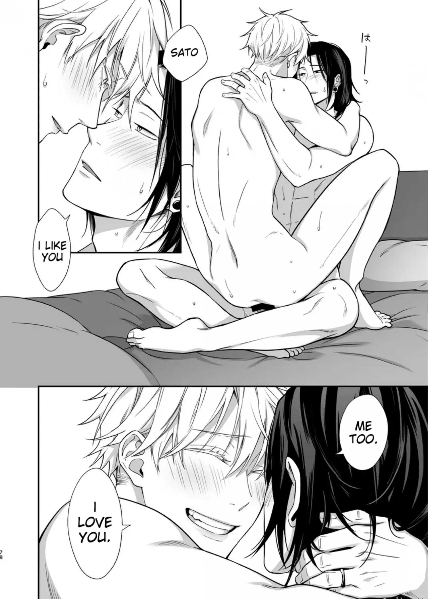 Euphoria – Jujutsu Kaisen dj - Chapter 26 Page 77