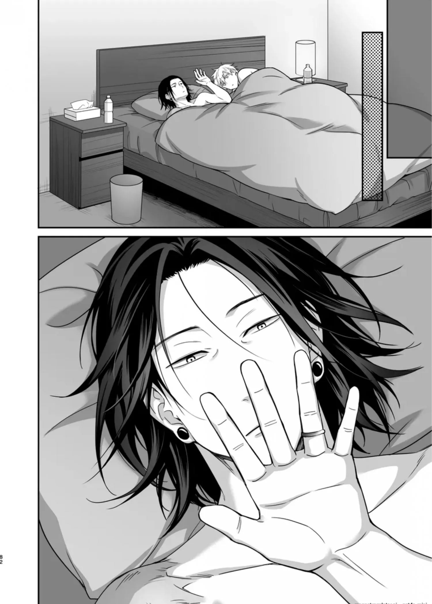 Euphoria – Jujutsu Kaisen dj - Chapter 26 Page 81