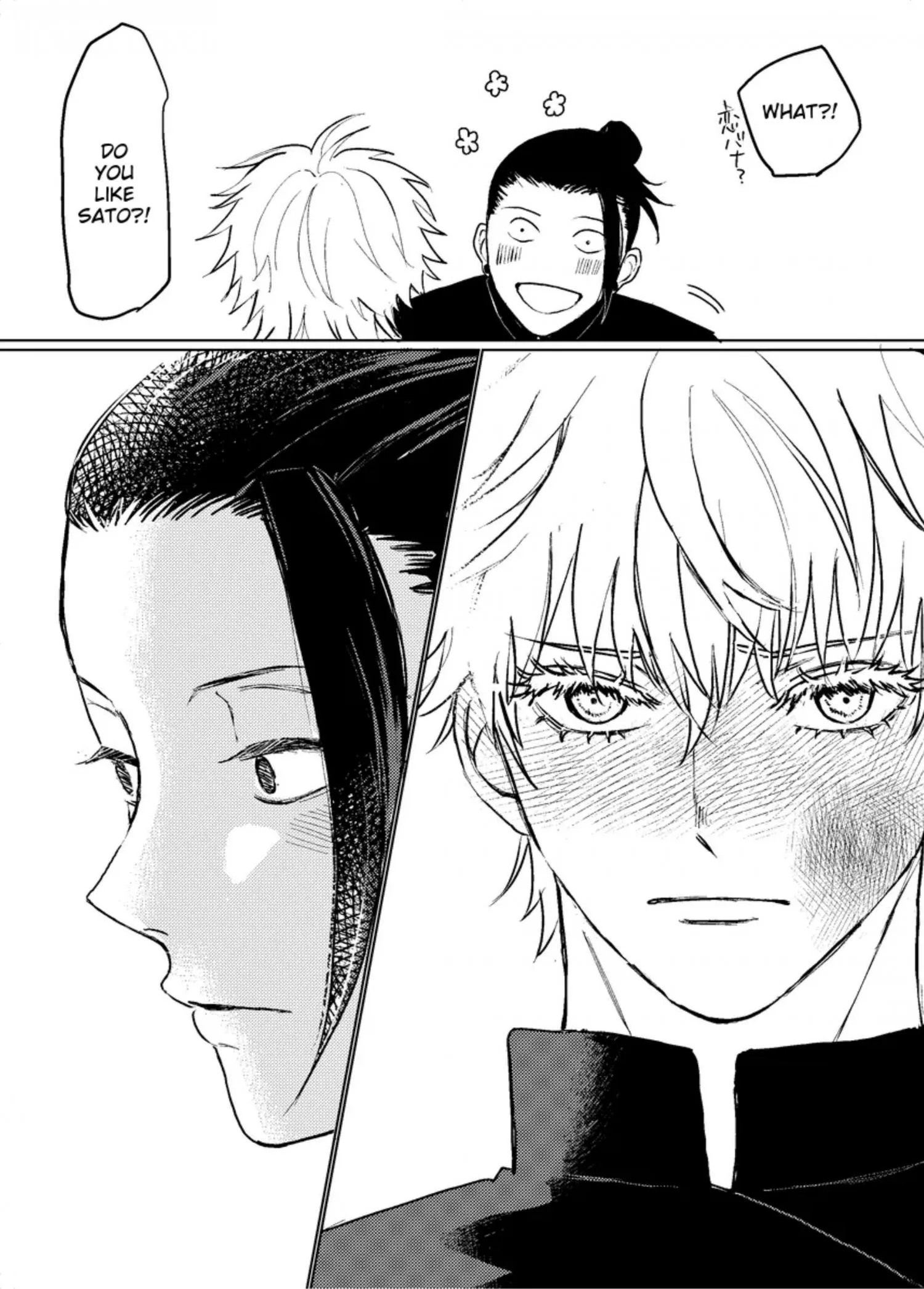 Euphoria – Jujutsu Kaisen dj - Chapter 27 Page 7