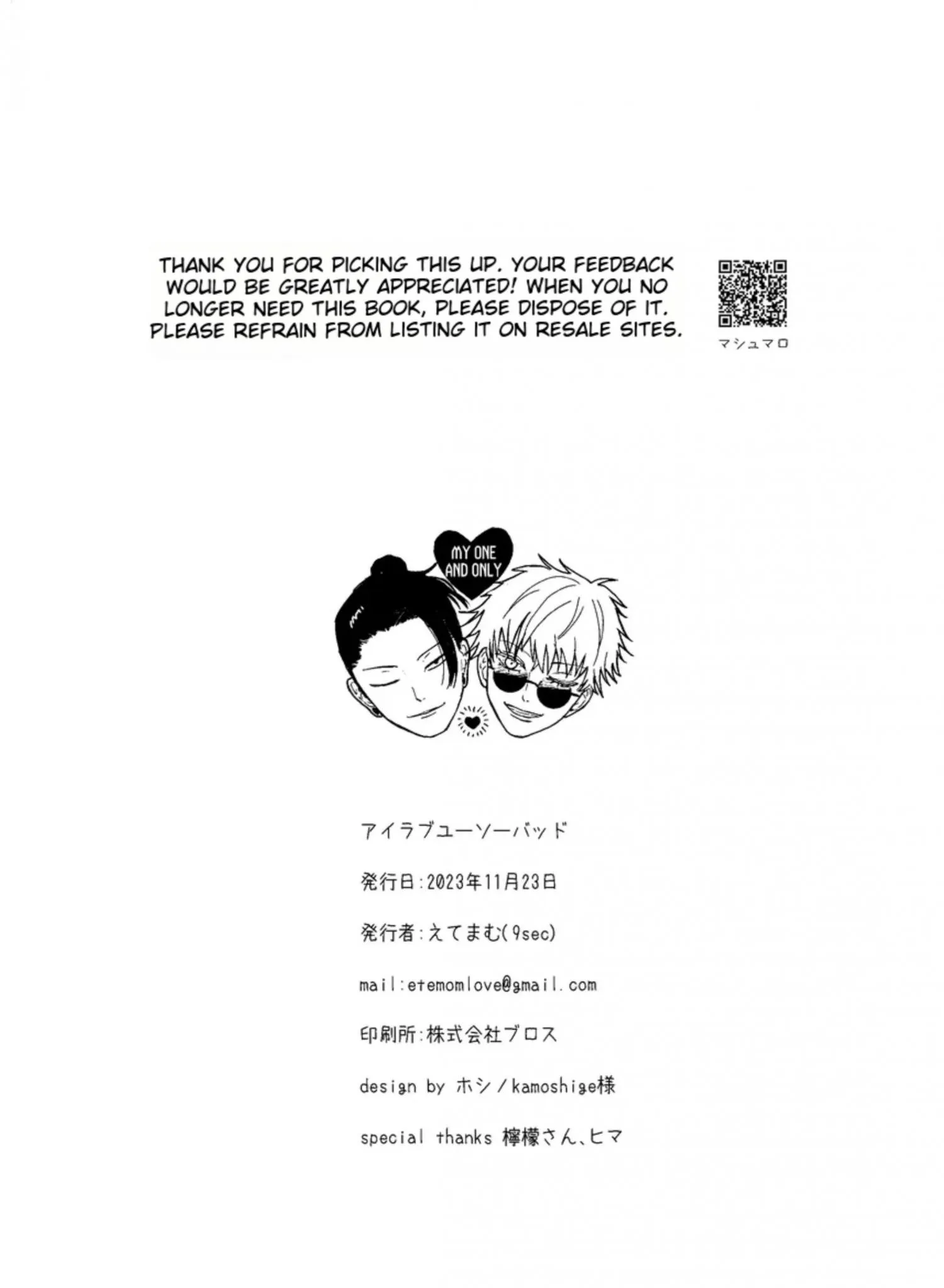 Euphoria – Jujutsu Kaisen dj - Chapter 27 Page 39