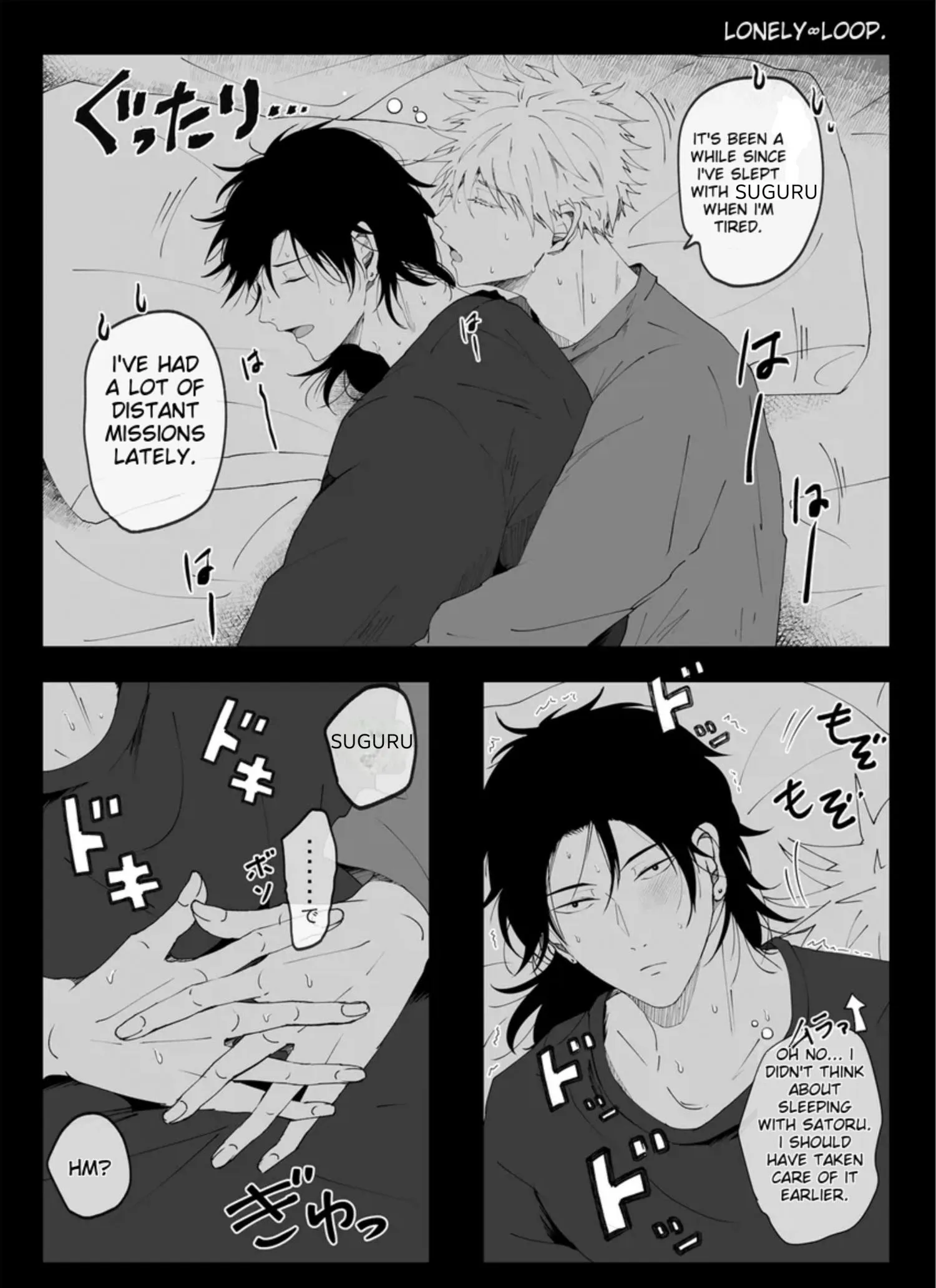 Euphoria – Jujutsu Kaisen dj - Chapter 28 Page 2