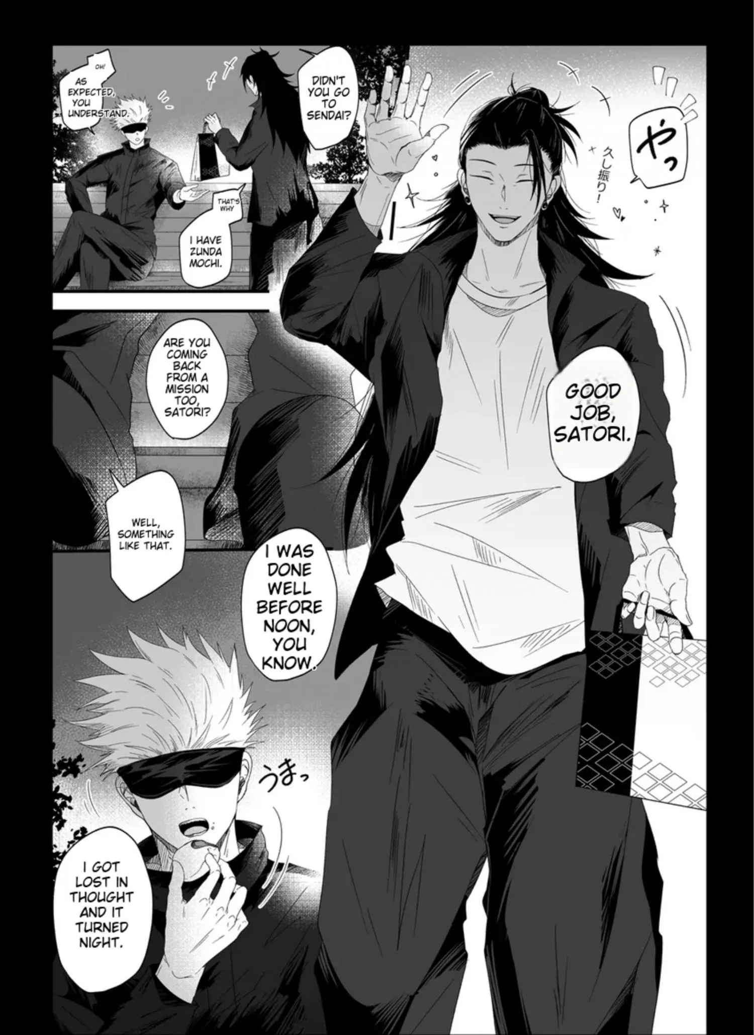 Euphoria – Jujutsu Kaisen dj - Chapter 28 Page 17