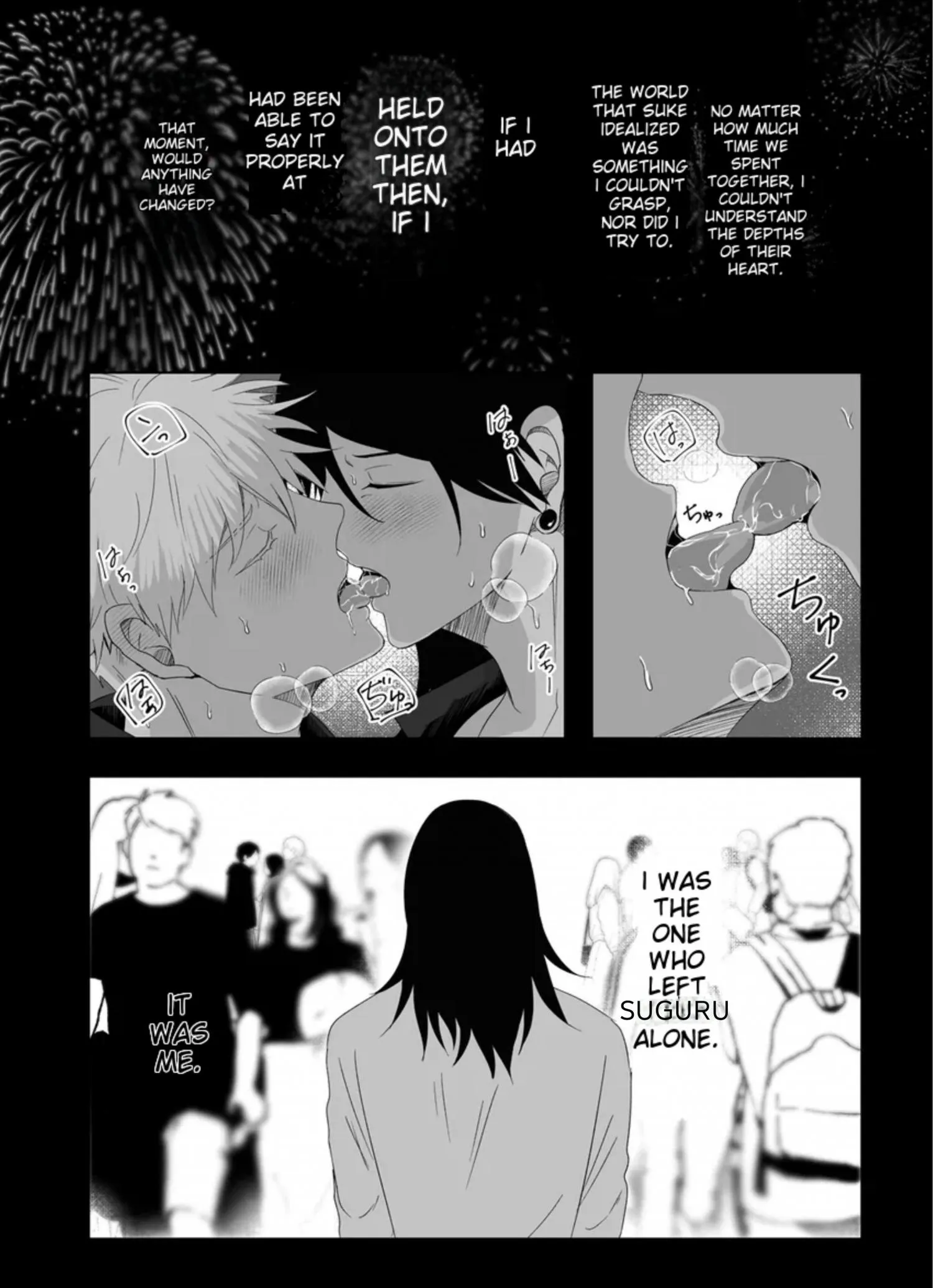 Euphoria – Jujutsu Kaisen dj - Chapter 28 Page 21