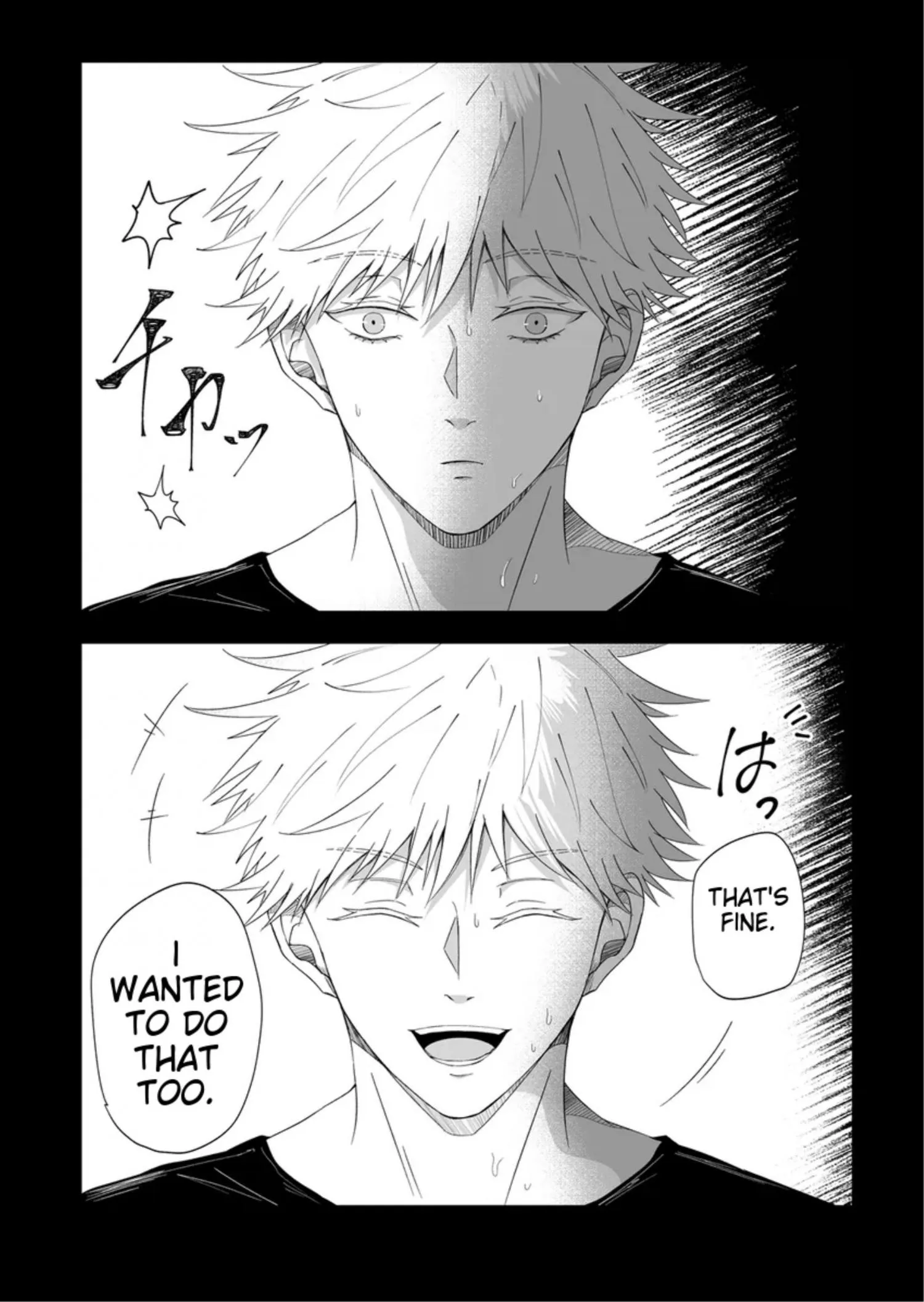 Euphoria – Jujutsu Kaisen dj - Chapter 28 Page 26