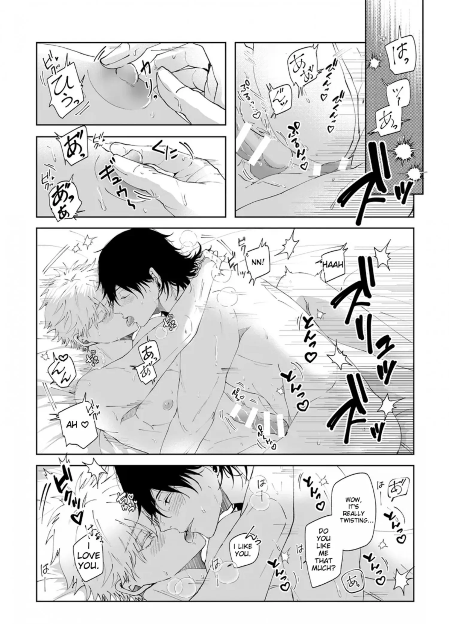 Euphoria – Jujutsu Kaisen dj - Chapter 28 Page 37