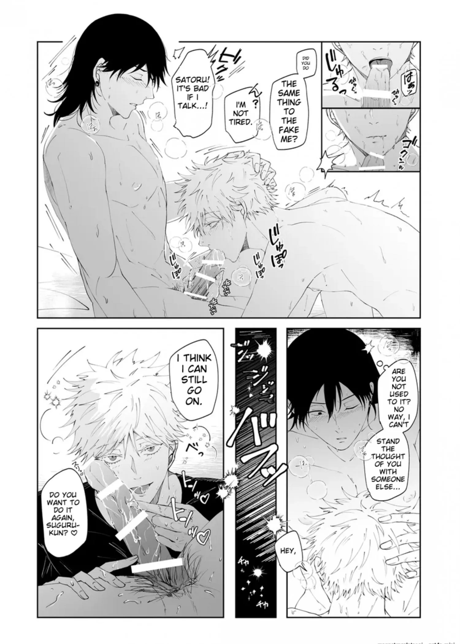 Euphoria – Jujutsu Kaisen dj - Chapter 28 Page 41