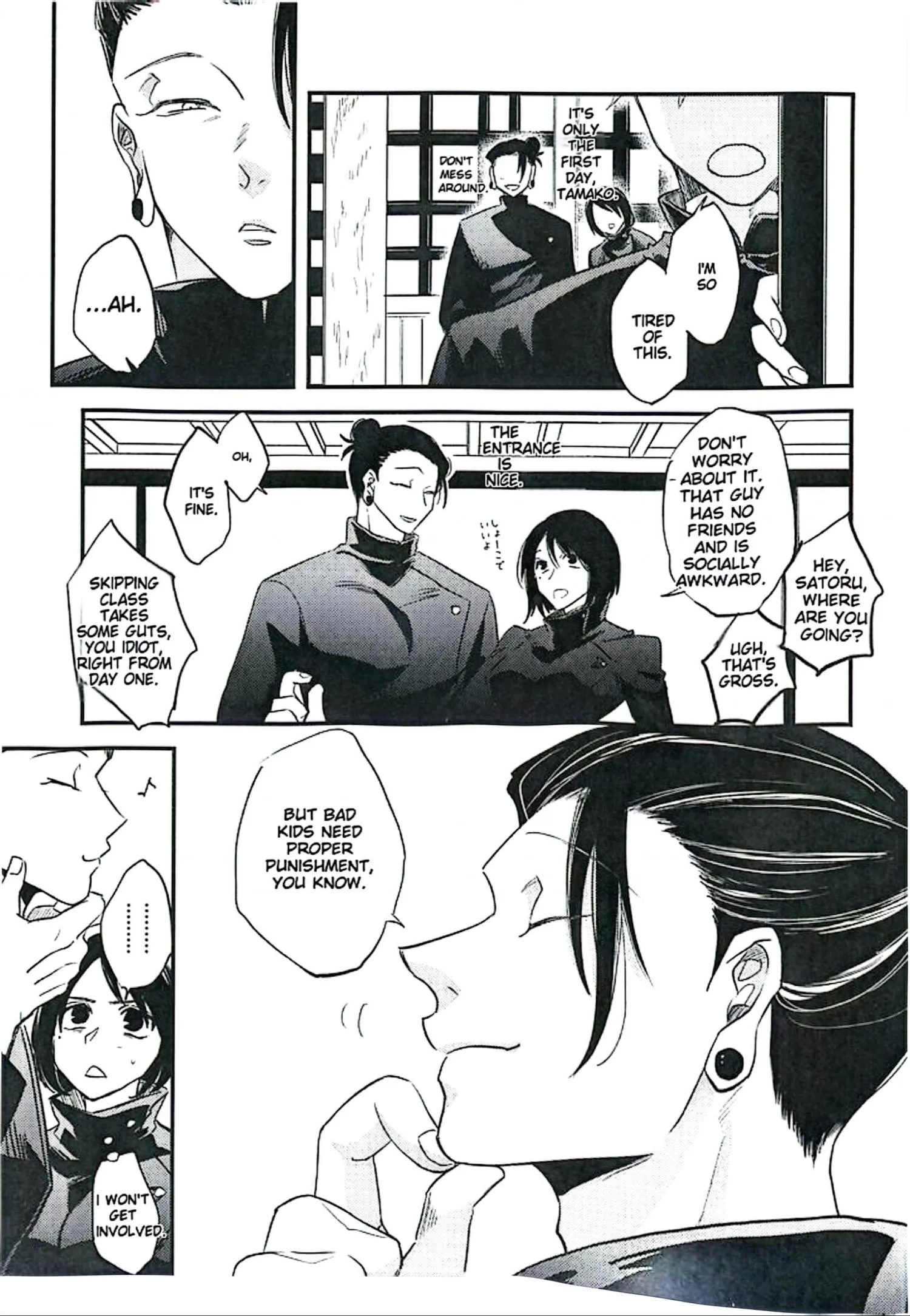 Euphoria – Jujutsu Kaisen dj - Chapter 29 Page 6
