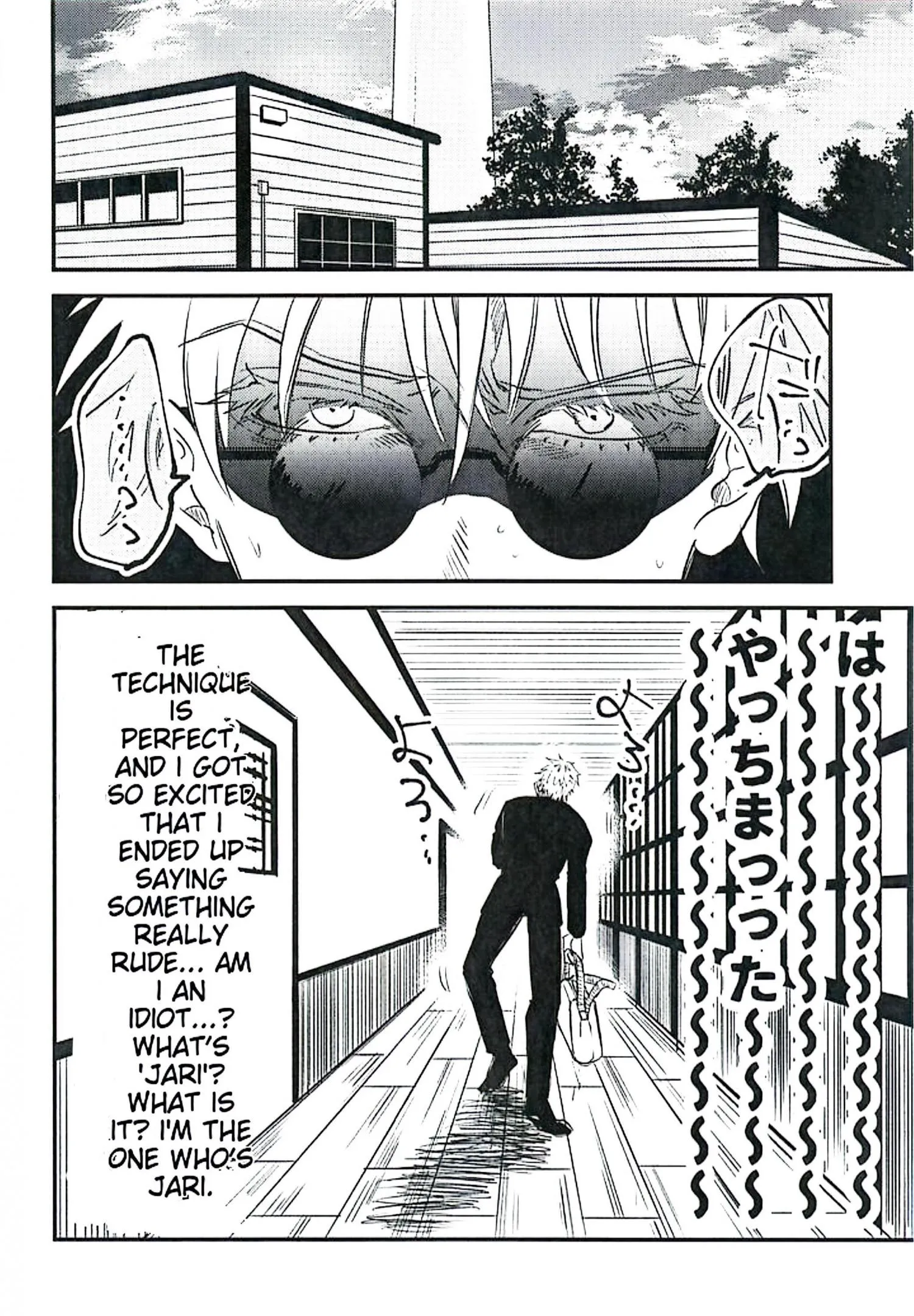 Euphoria – Jujutsu Kaisen dj - Chapter 29 Page 7