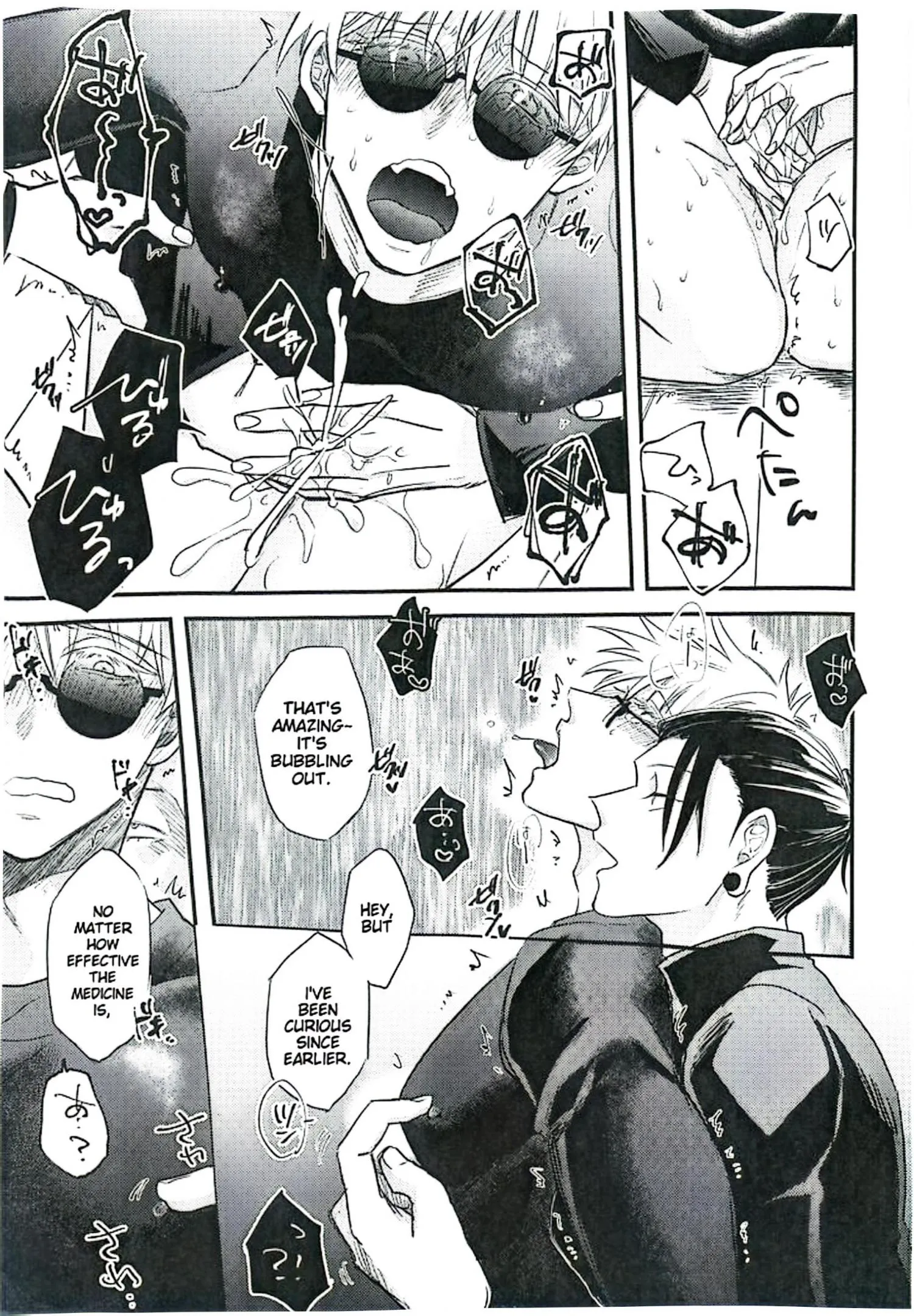 Euphoria – Jujutsu Kaisen dj - Chapter 29 Page 14