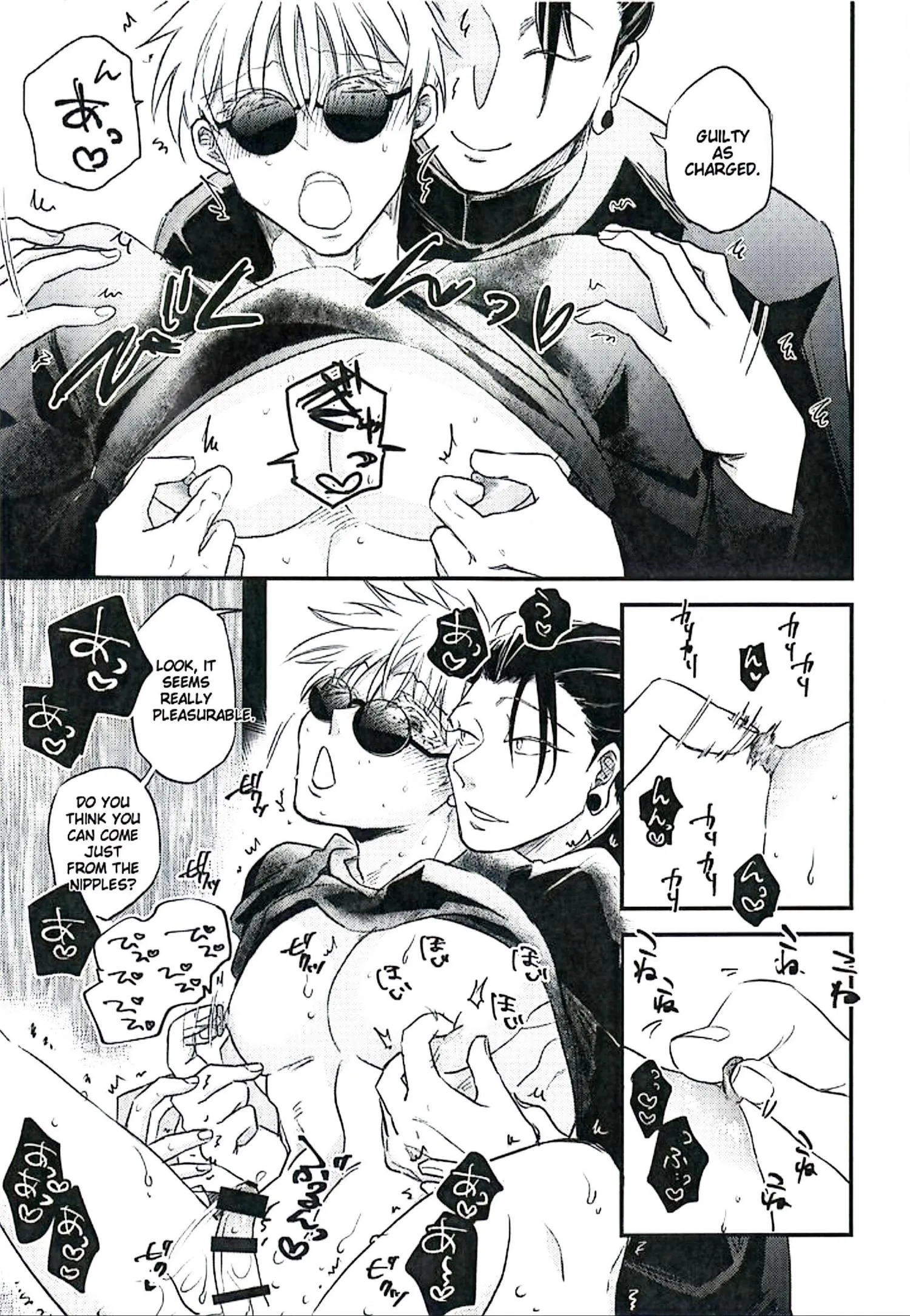 Euphoria – Jujutsu Kaisen dj - Chapter 29 Page 16