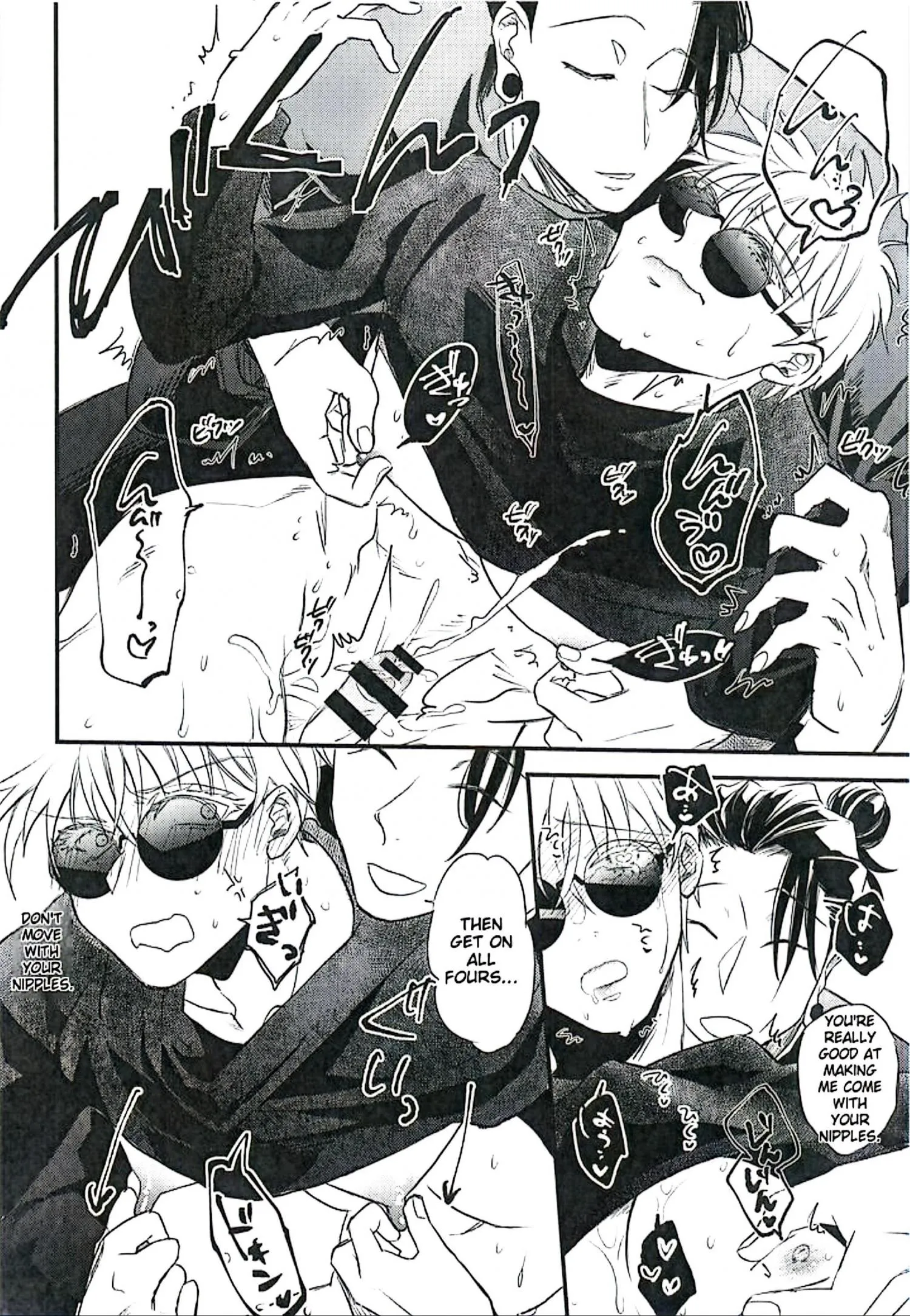 Euphoria – Jujutsu Kaisen dj - Chapter 29 Page 19