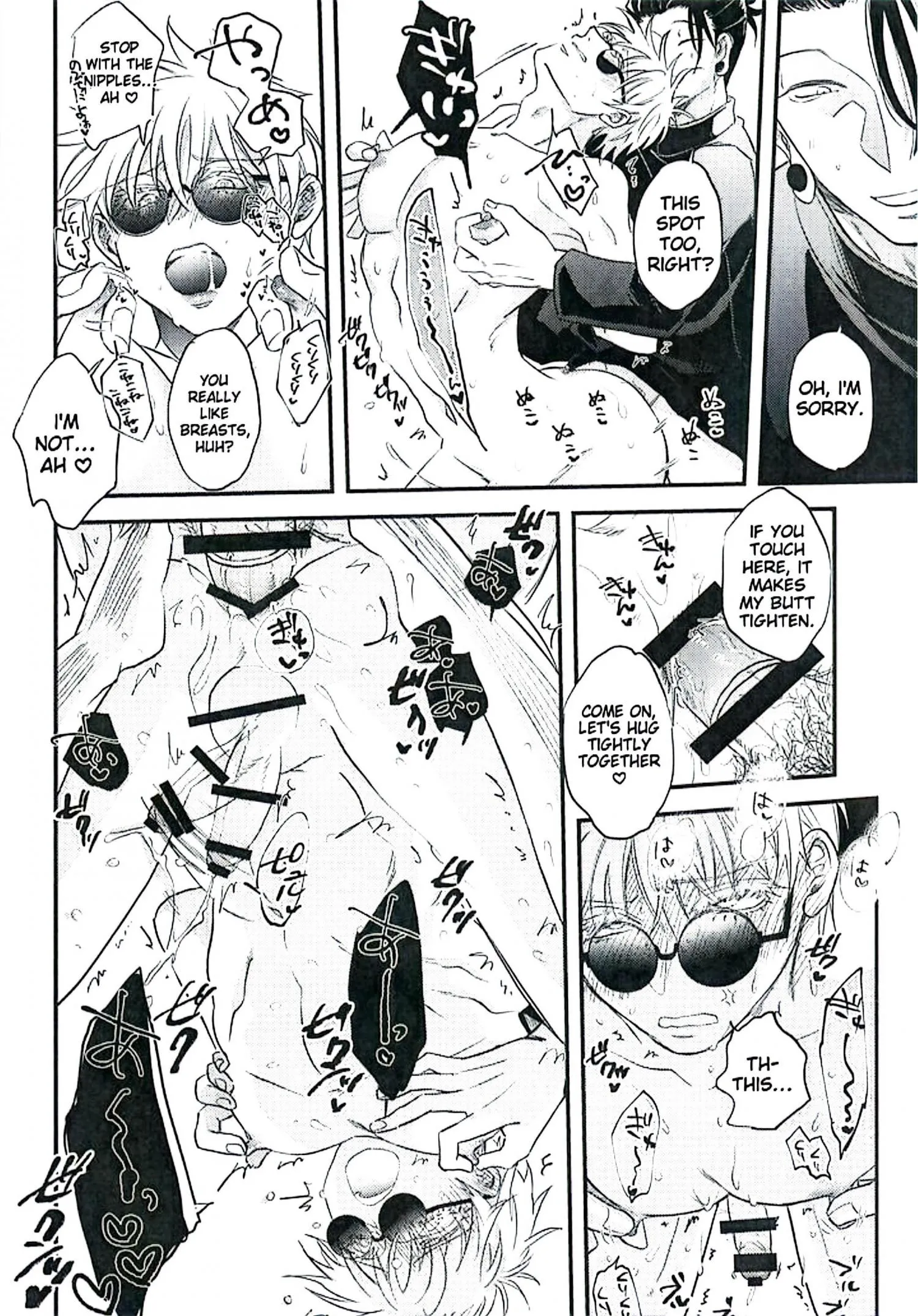 Euphoria – Jujutsu Kaisen dj - Chapter 29 Page 23