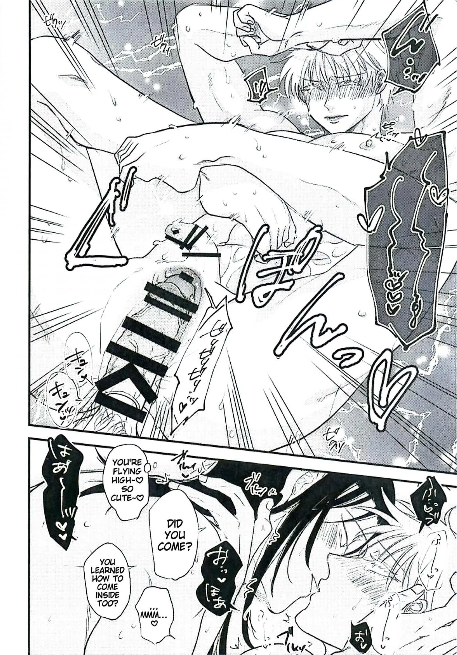 Euphoria – Jujutsu Kaisen dj - Chapter 29 Page 37