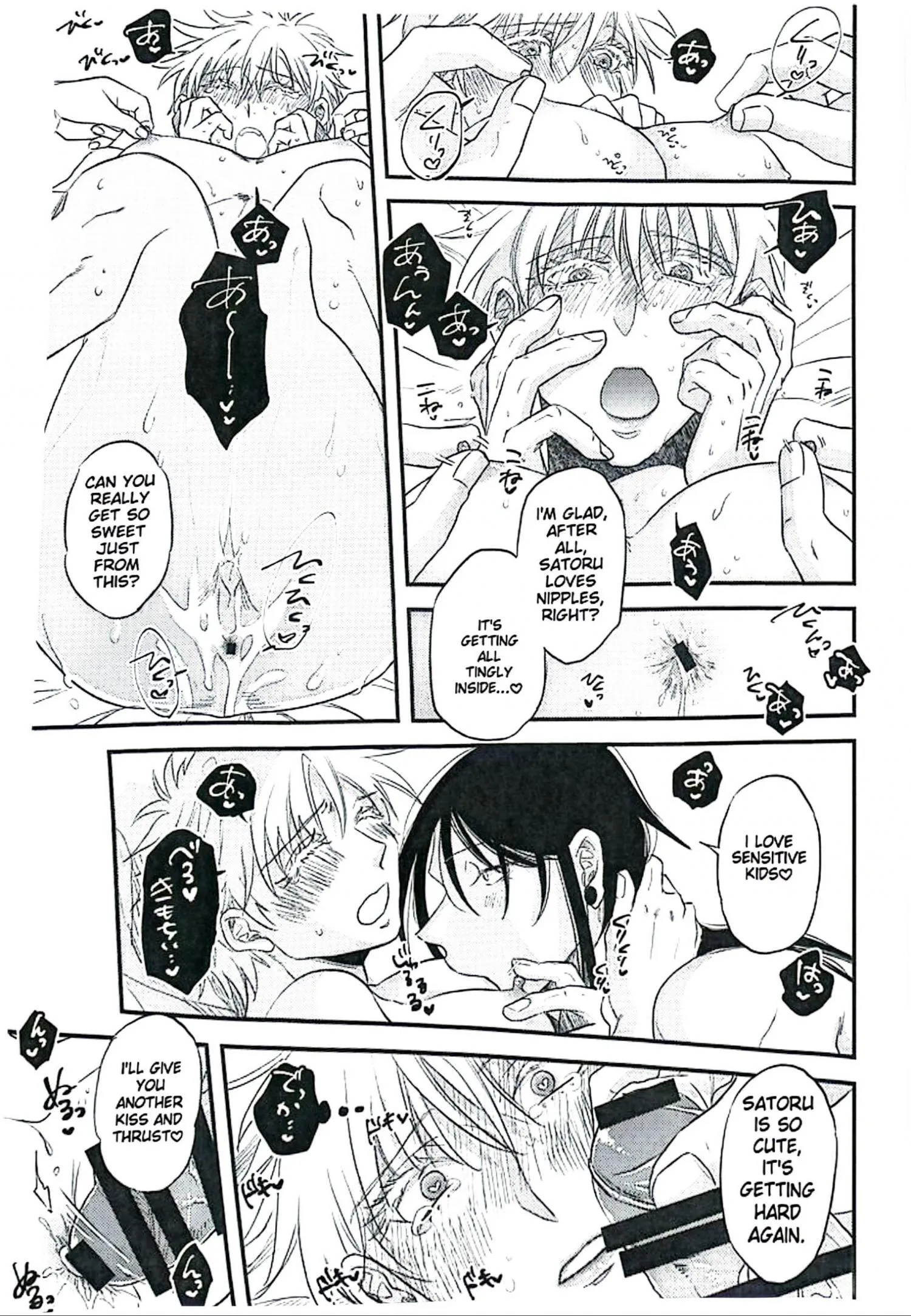 Euphoria – Jujutsu Kaisen dj - Chapter 29 Page 40