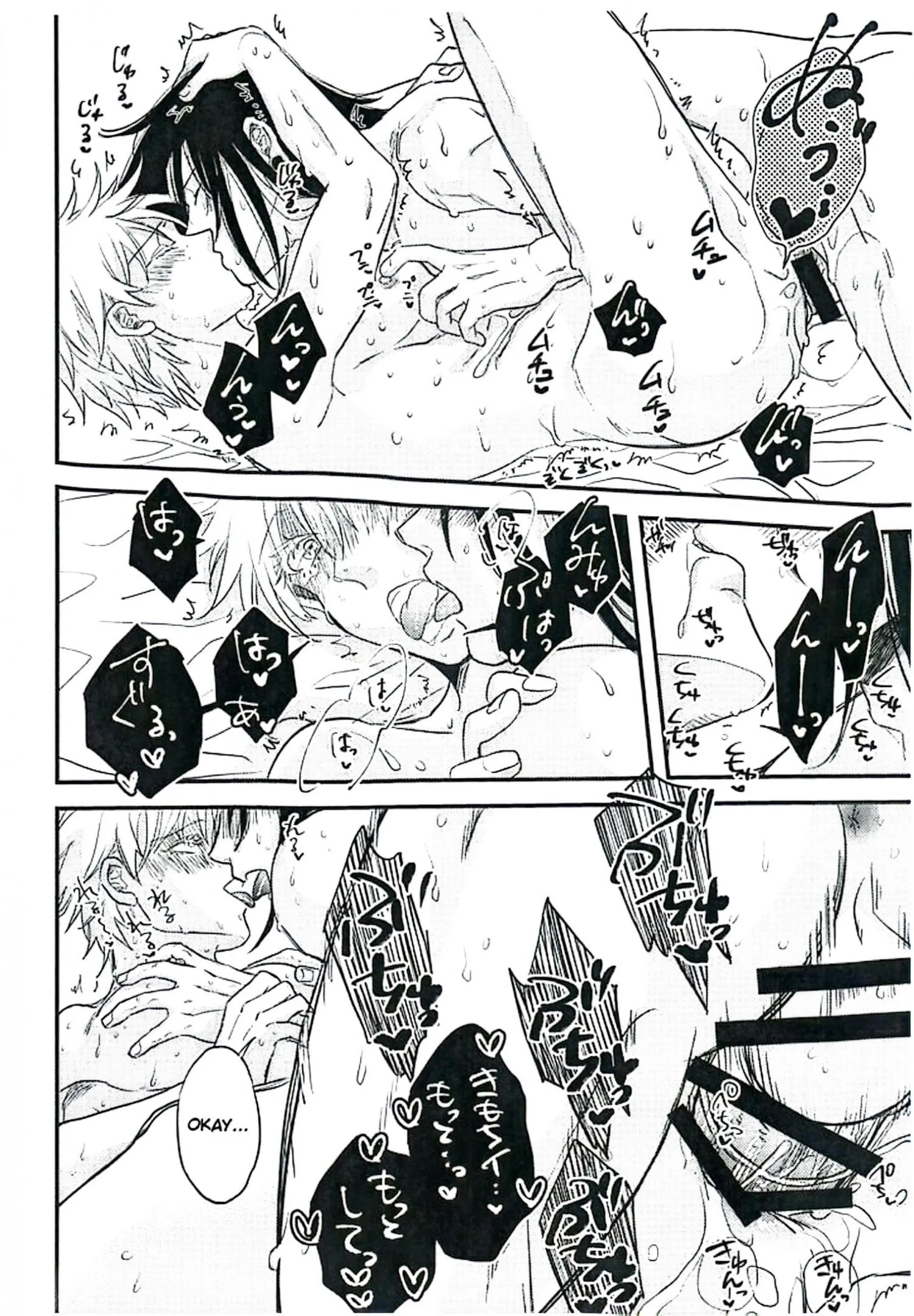 Euphoria – Jujutsu Kaisen dj - Chapter 29 Page 41