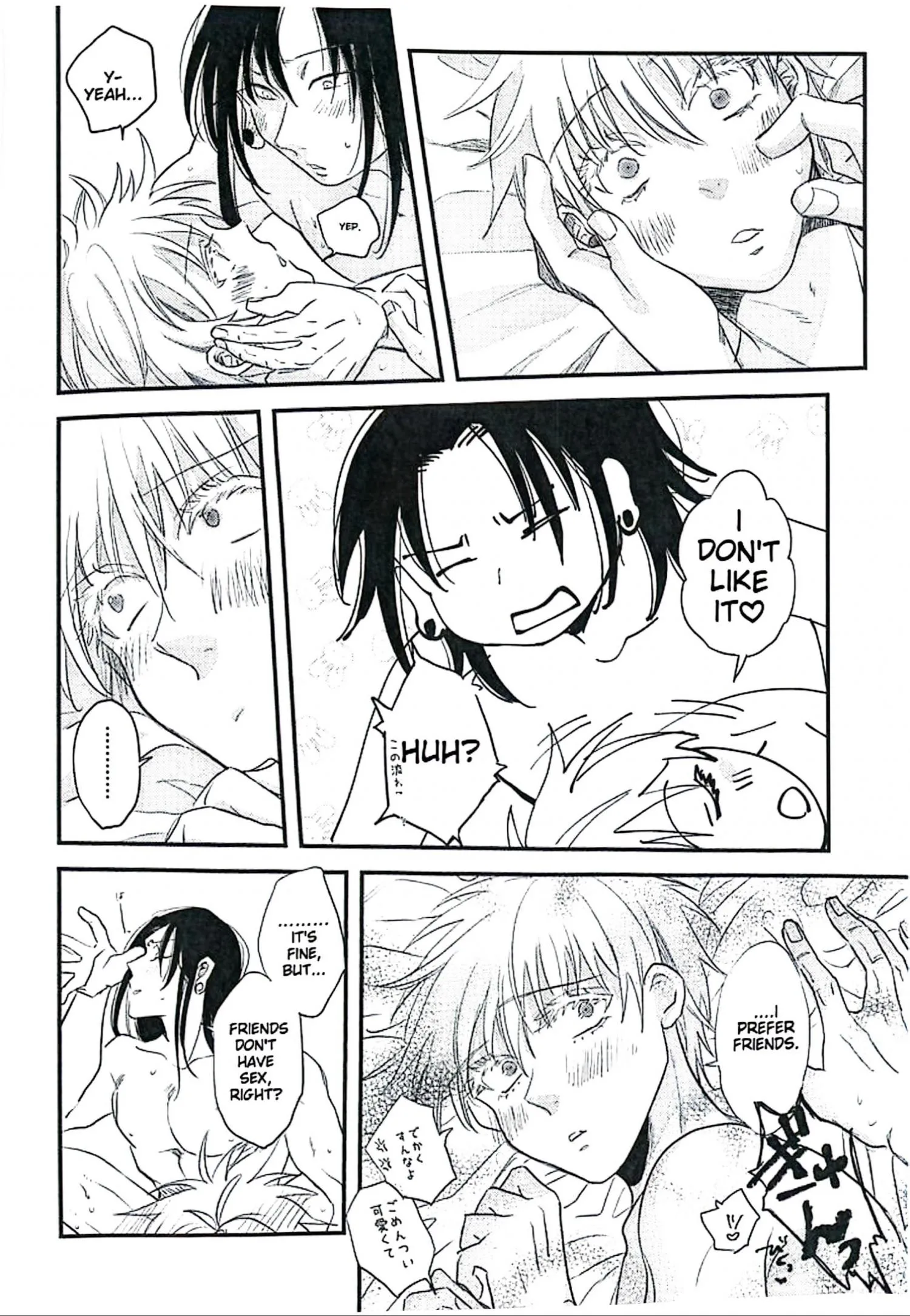 Euphoria – Jujutsu Kaisen dj - Chapter 29 Page 43