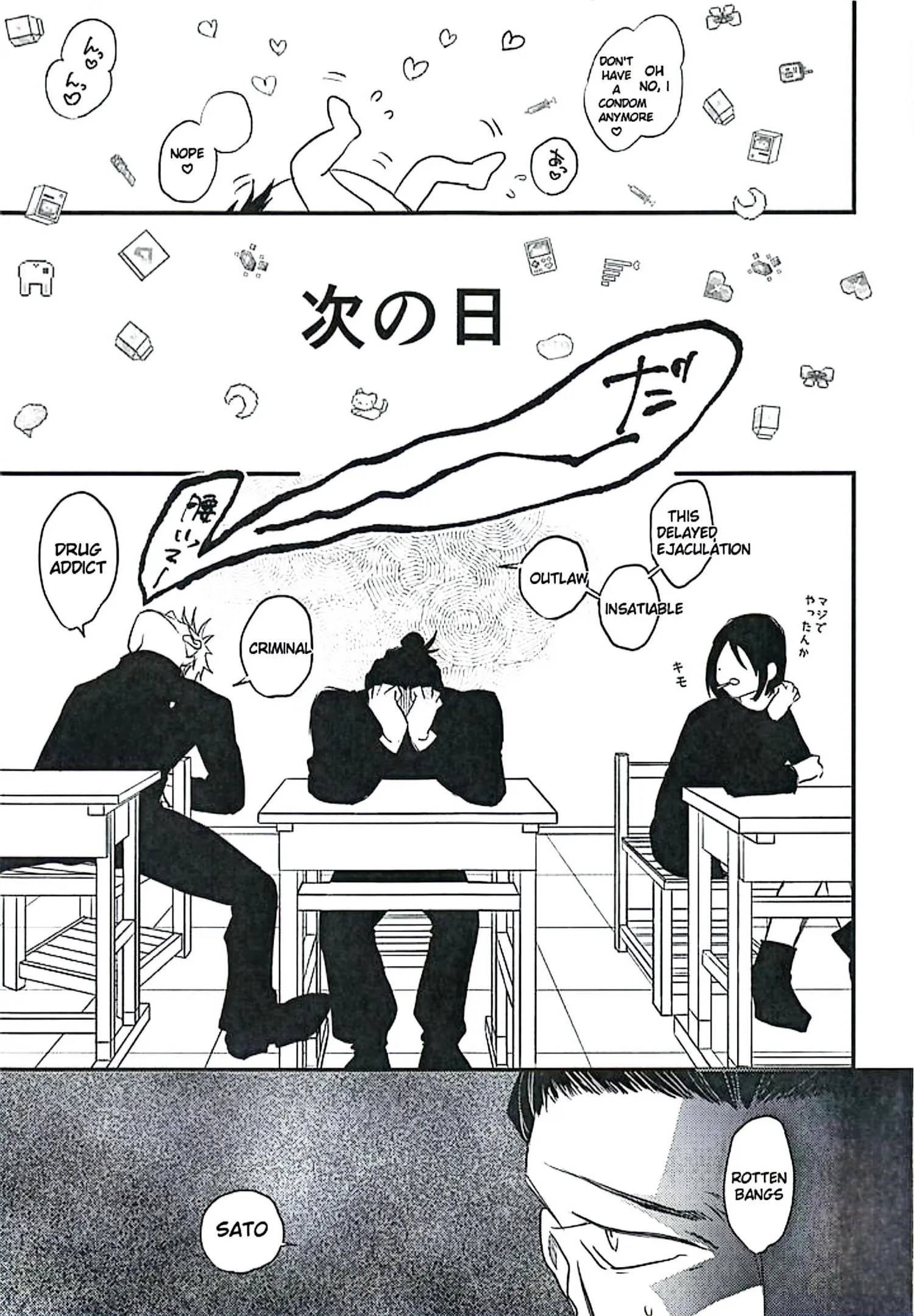 Euphoria – Jujutsu Kaisen dj - Chapter 29 Page 52
