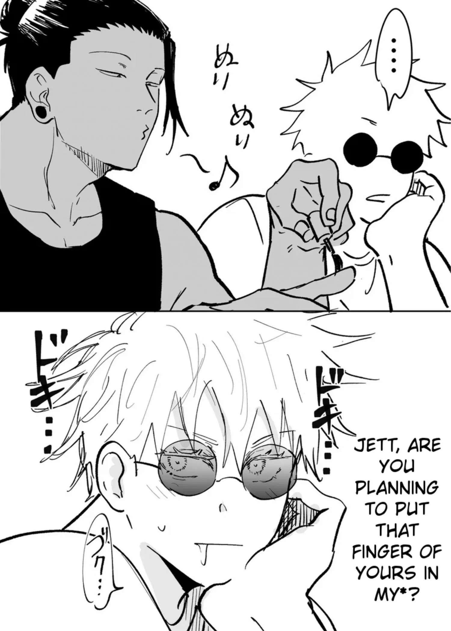 Euphoria – Jujutsu Kaisen dj - Chapter 3 Page 12